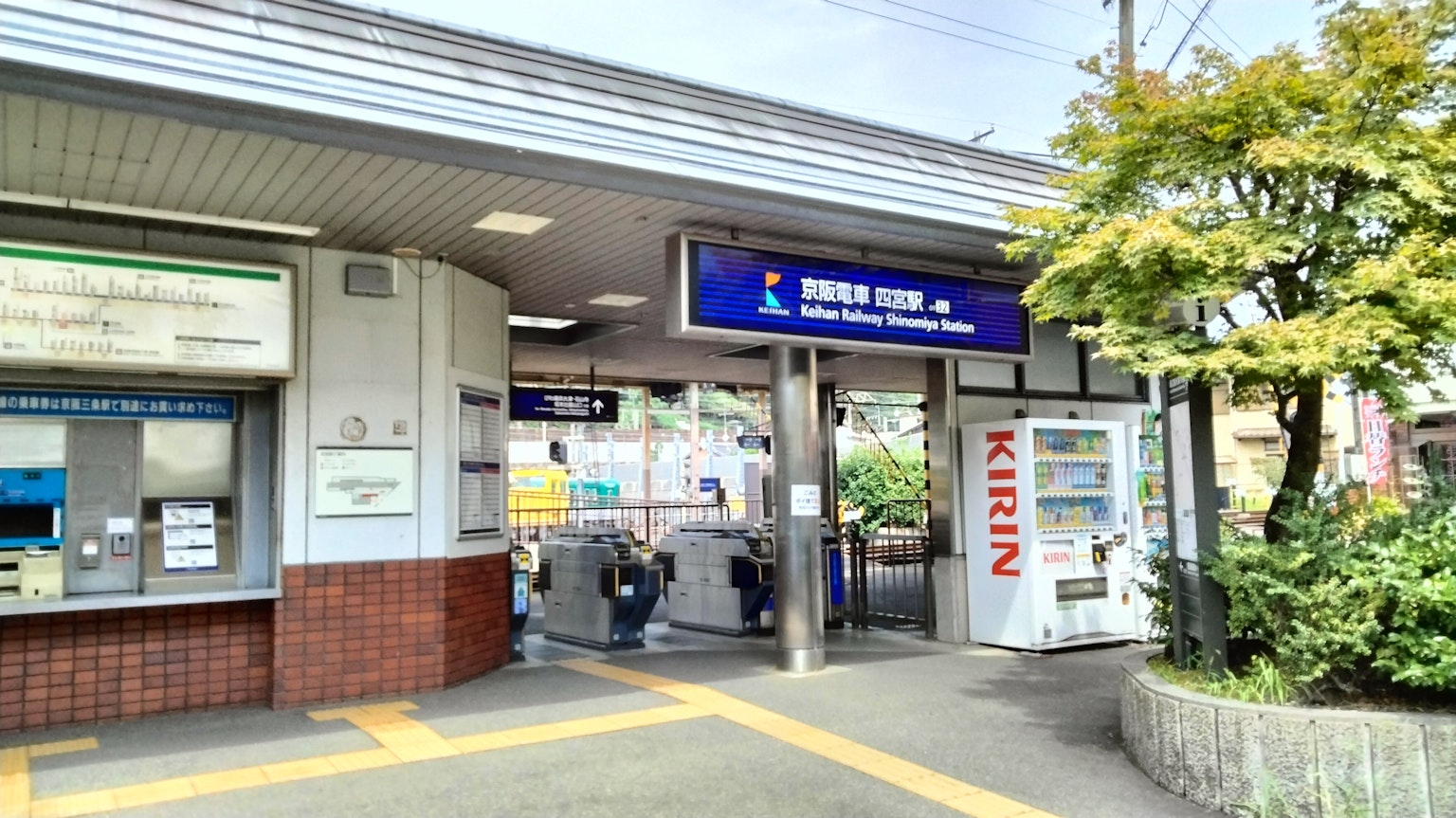 火車站入口的外觀顯眼的藍色標誌和車站周圍的綠化