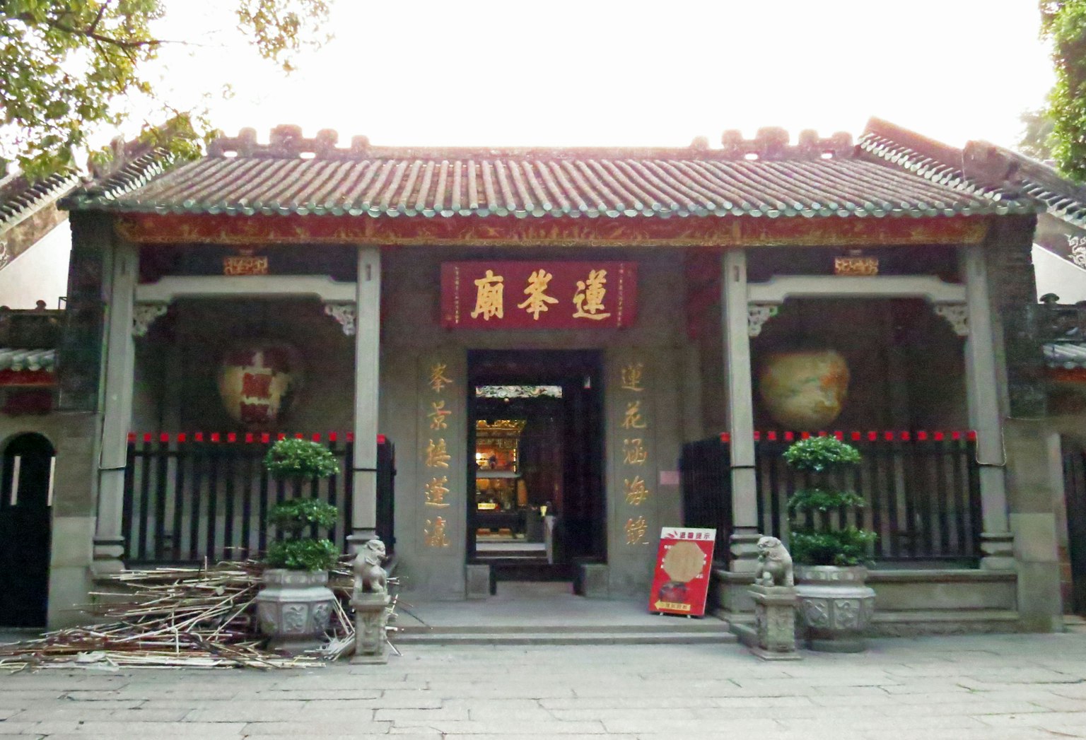 古老中国建筑的正门入口，带有红色标志和装饰