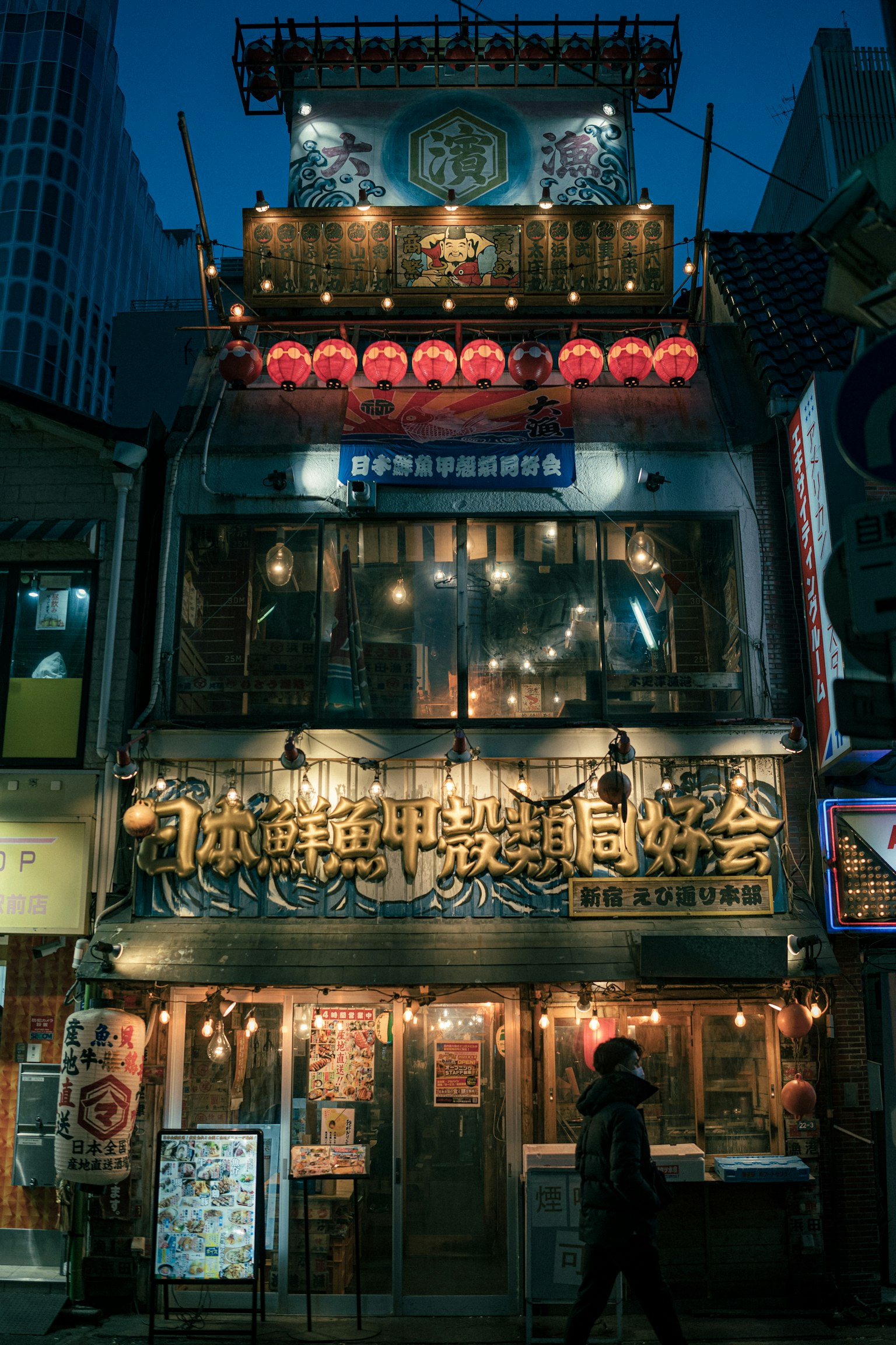 Illuminated retro Chinese restaurant facade in the evening