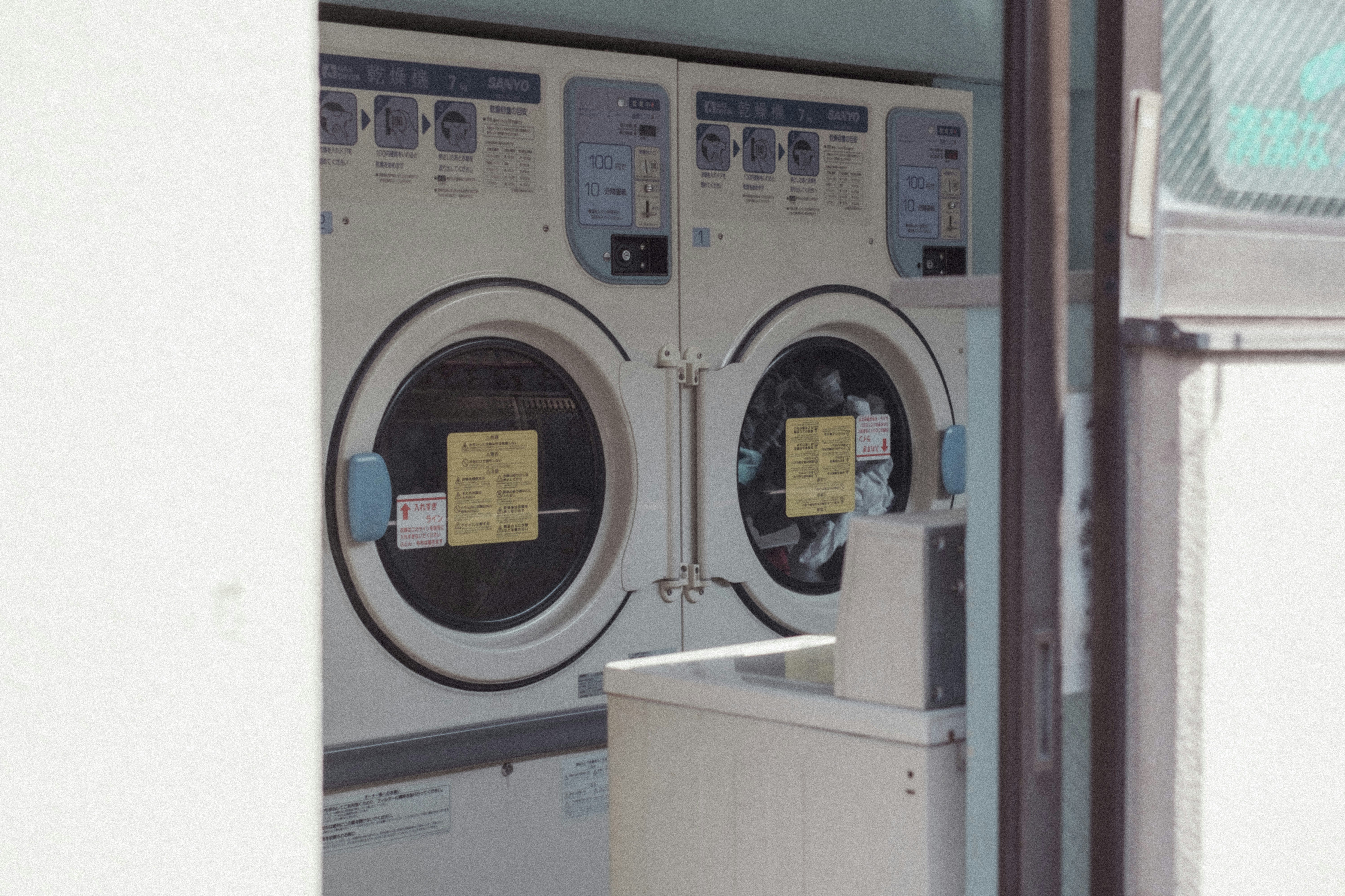 coin-operated washing machines in a laundromat interior