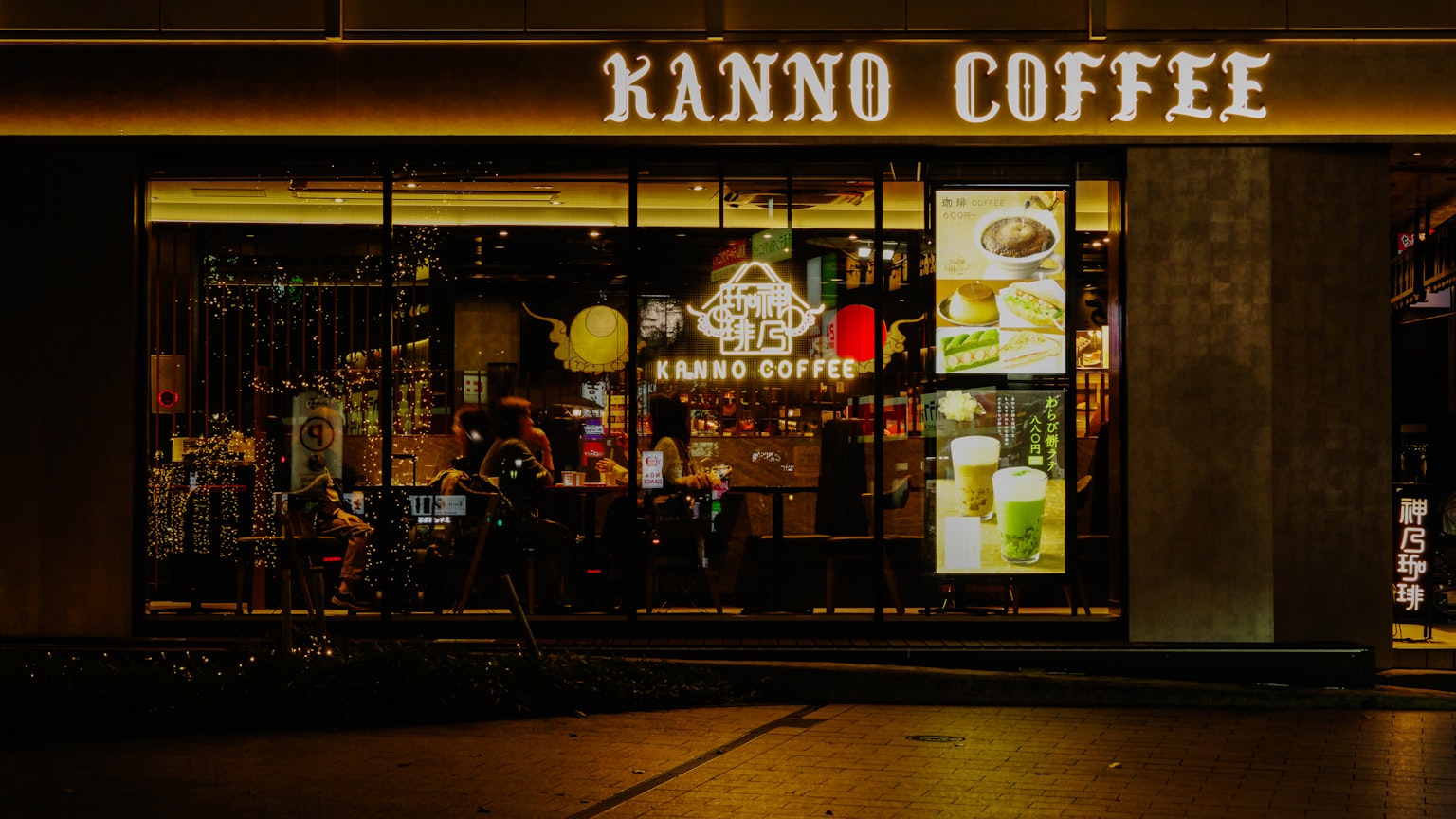 Außenansicht von Kanno Coffee mit verschiedenen Getränken