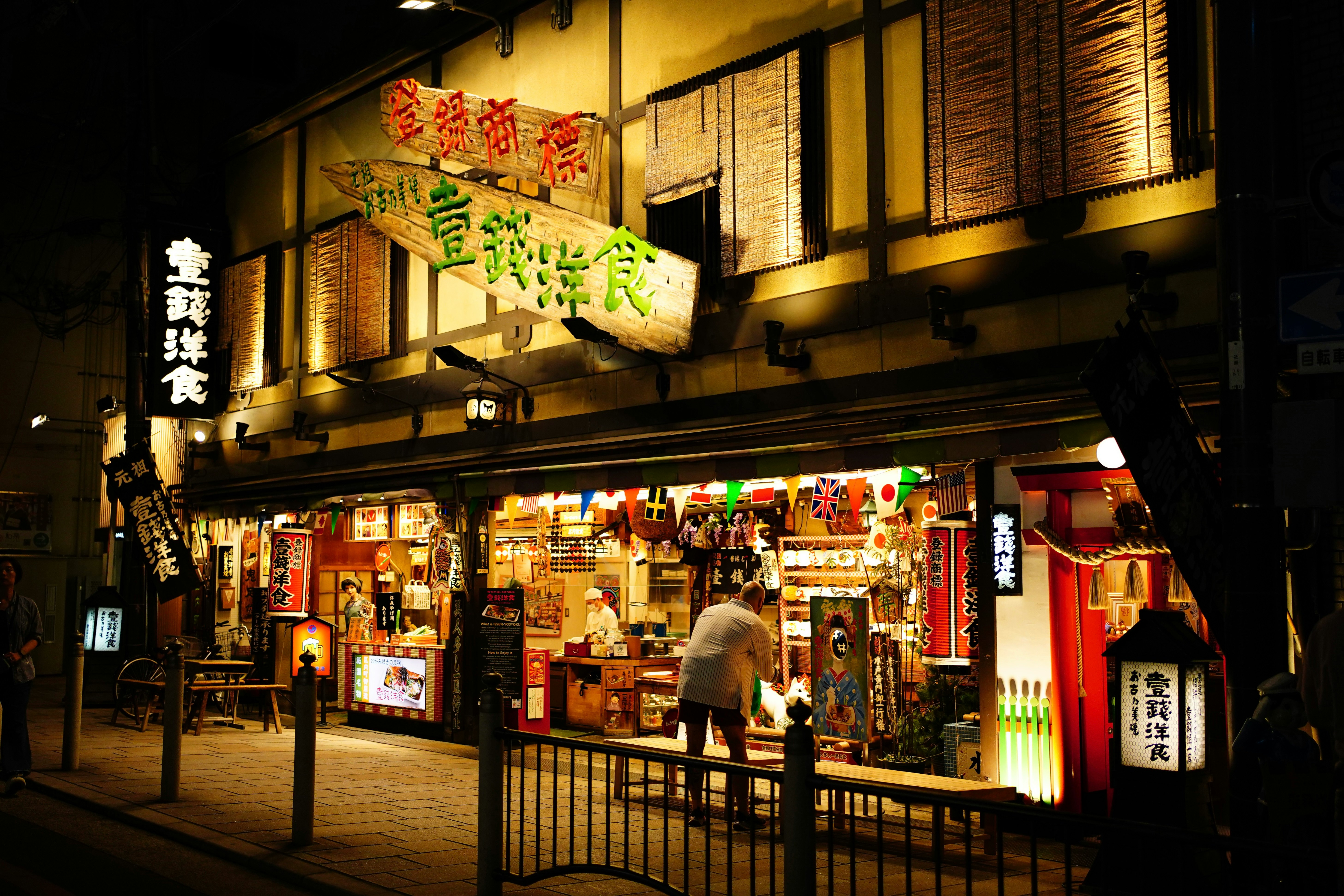 祇園の提灯が並ぶ夜の商店街の軒先