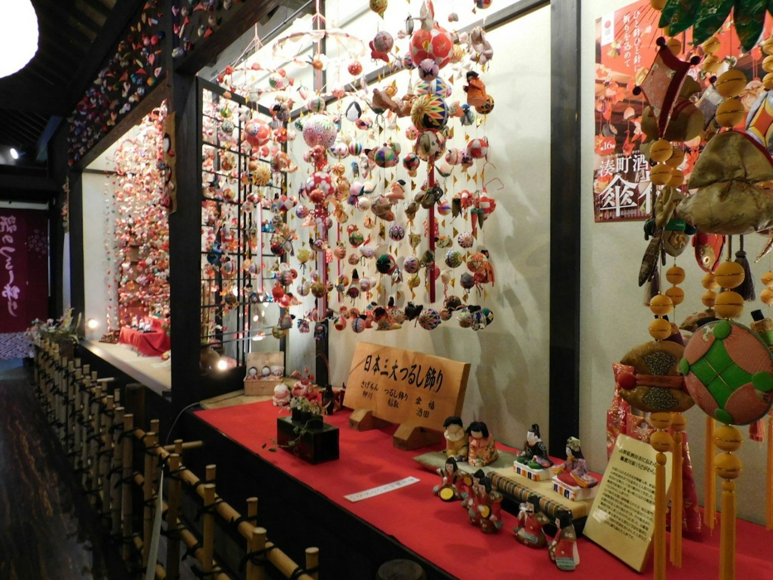 Interior of a traditional Japanese shop featuring colorful hanging ornaments and dolls