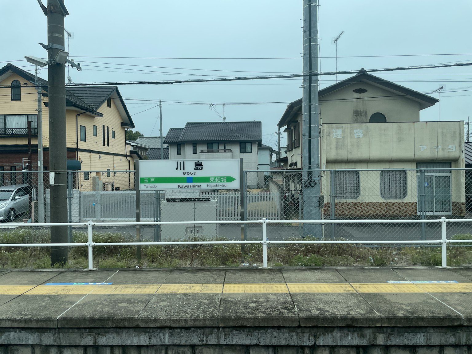View of a residential area from a train platform