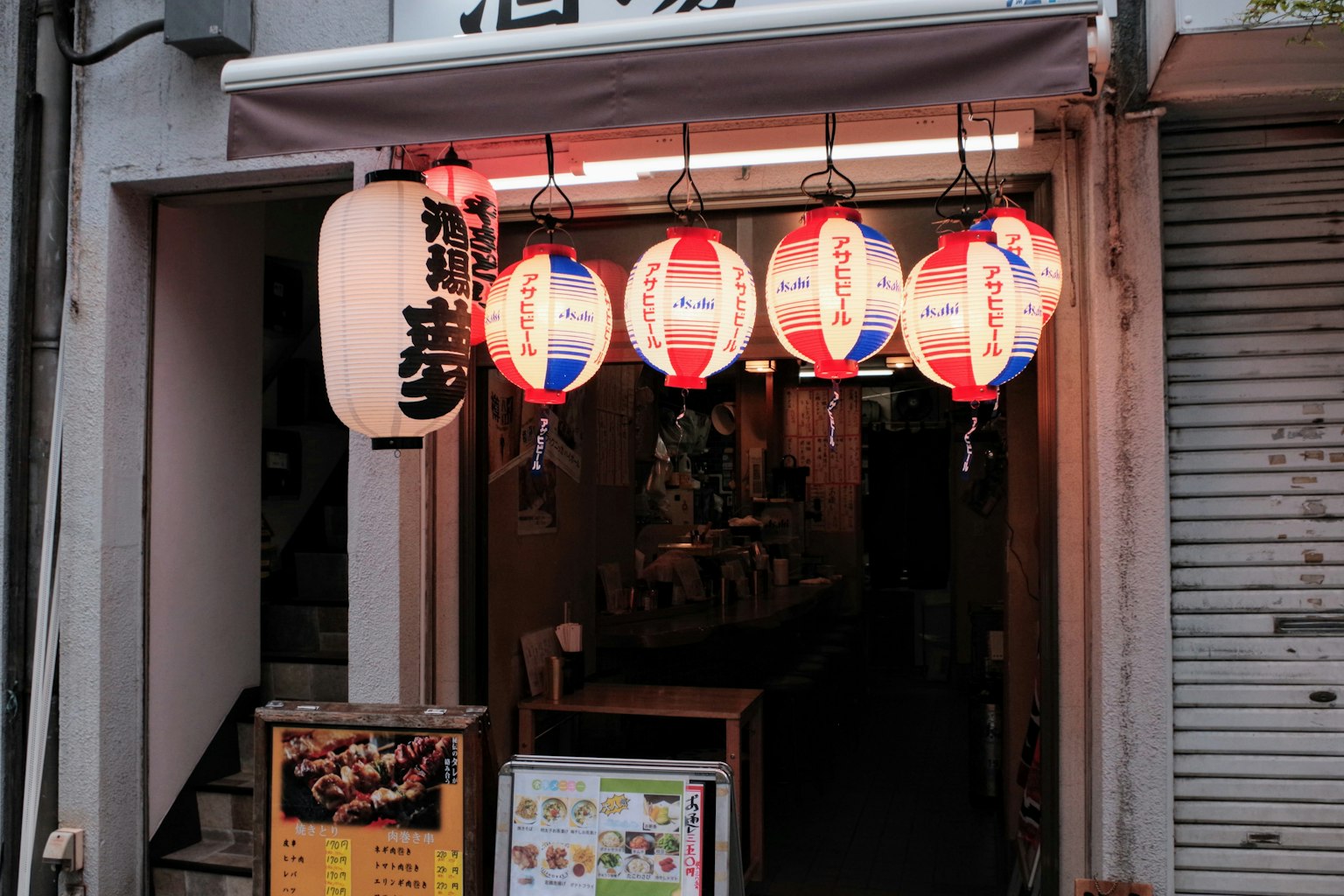 Entrada de tienda japonesa con linternas rojas y blancas