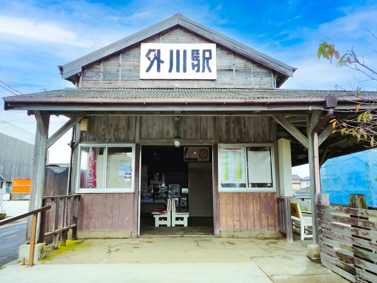 Bâtiment de gare en bois de la gare de Sotogawa avec un panneau distinctif