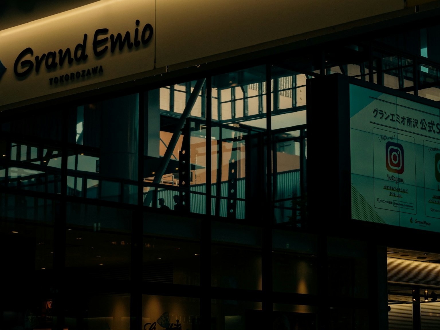 带有Grand Emio标志的玻璃建筑外观