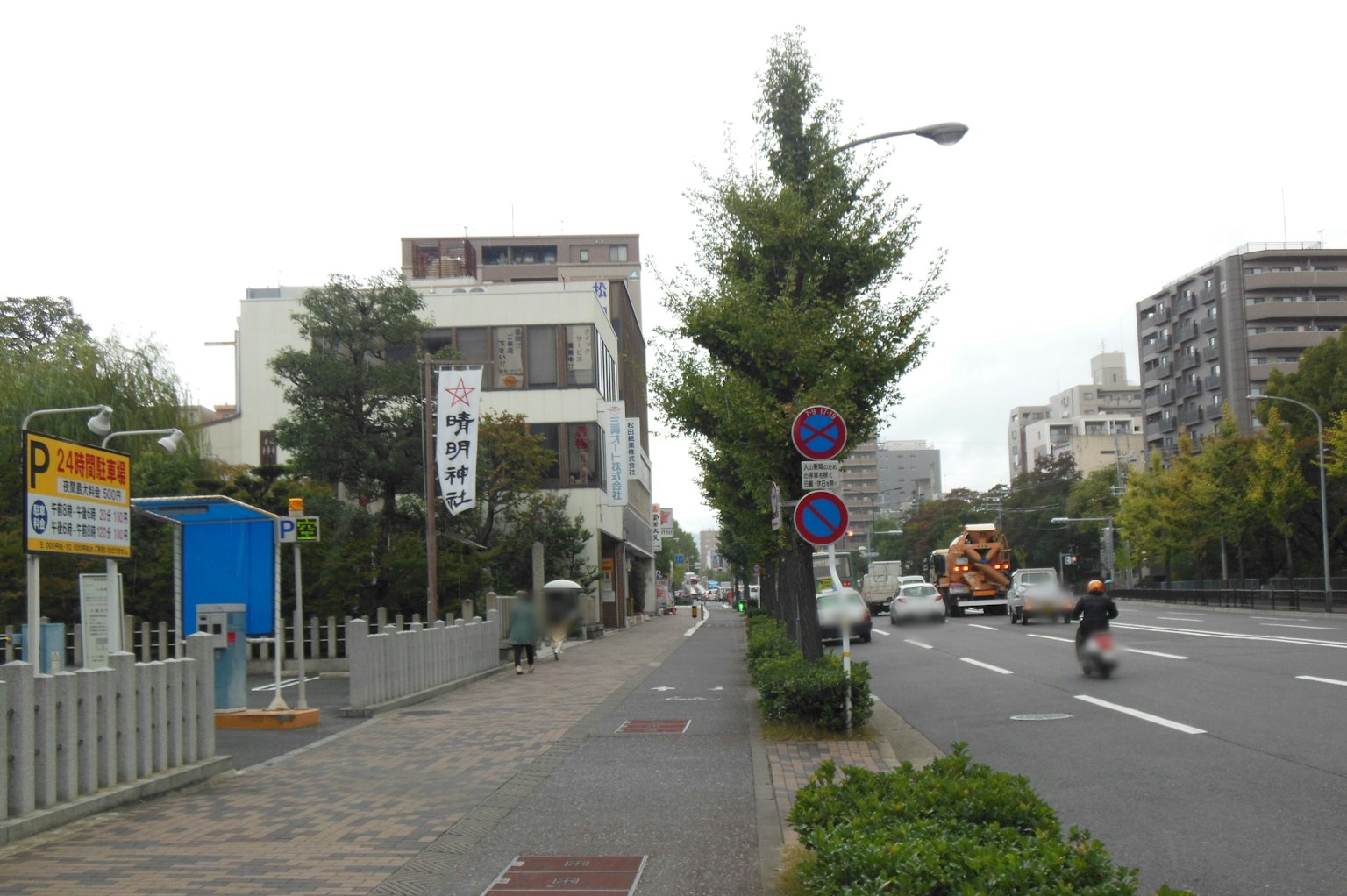 Vista de la calle con árboles verdes y edificios cercanos