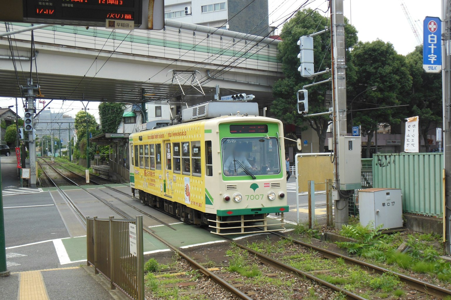 Un tramway jaune circulant sur des rails dans un environnement urbain