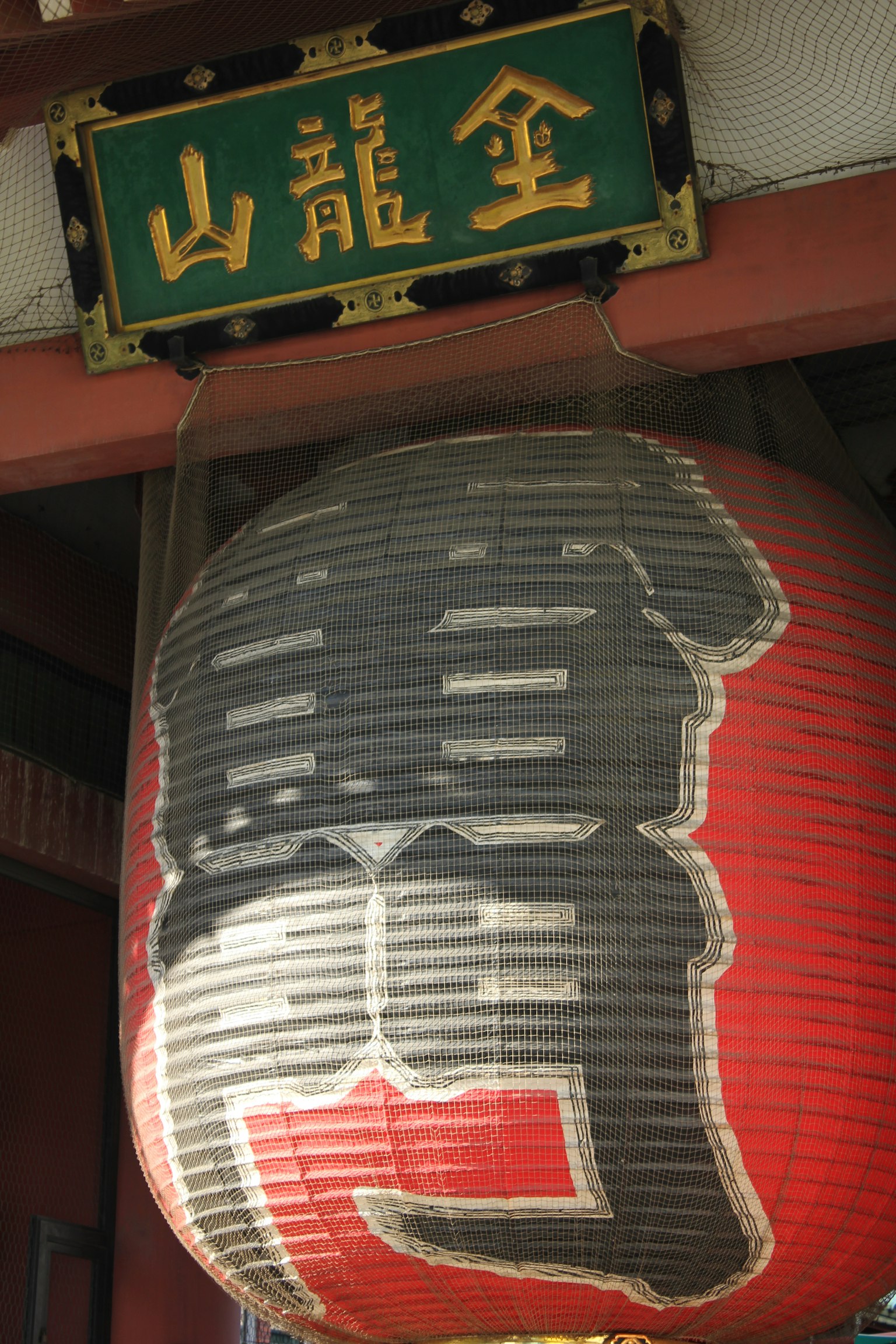 Traditionelle japanische Szene mit einer großen roten Laterne und Kanji-Zeichen