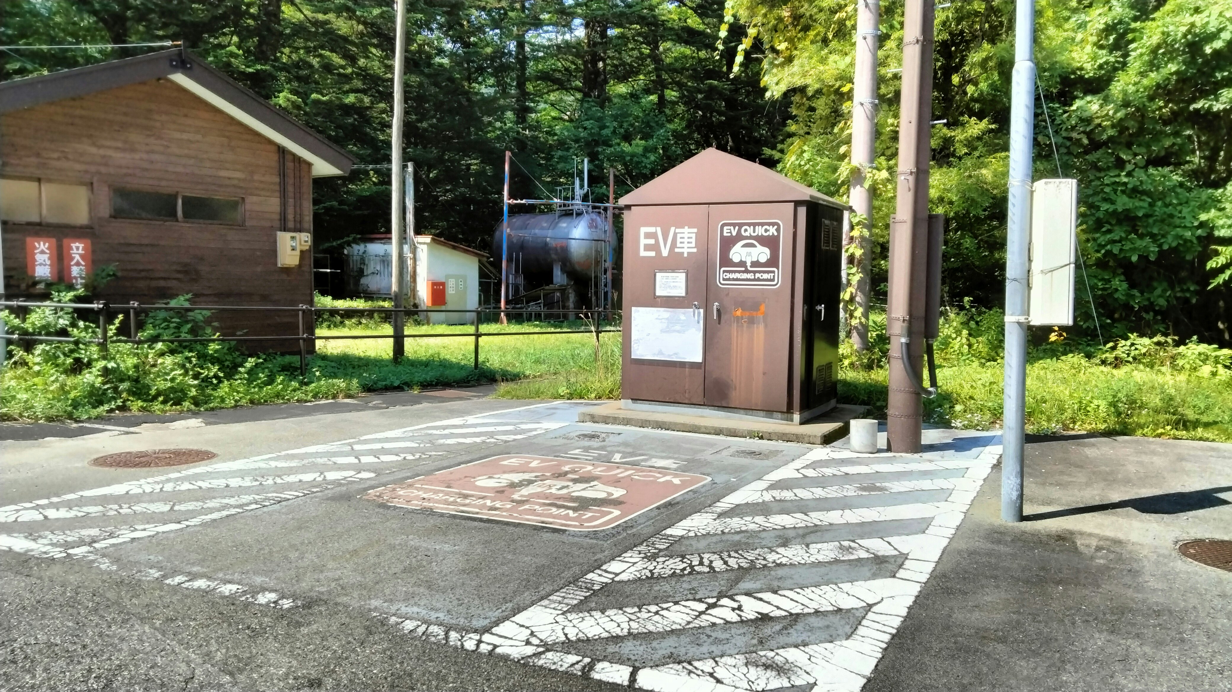林地里的电动汽车充电桩与信息牌