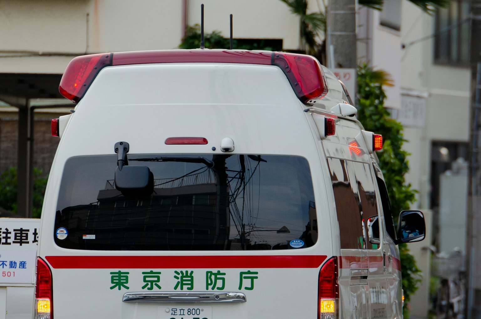 東京消防局救護車的後視圖