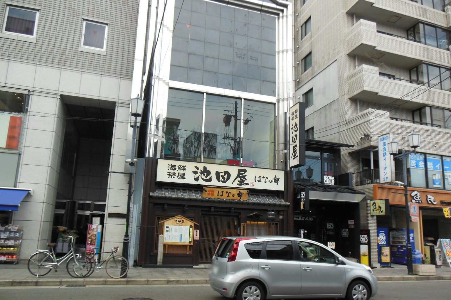 Facade of Ikedaya restaurant with surrounding buildings