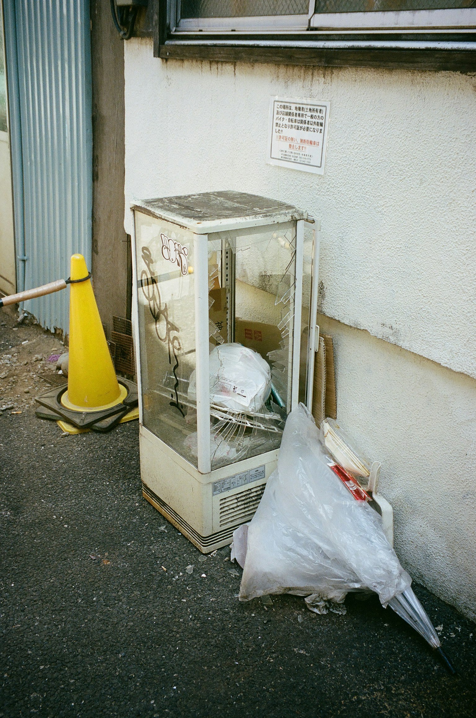牆邊的玻璃展示櫃和垃圾袋