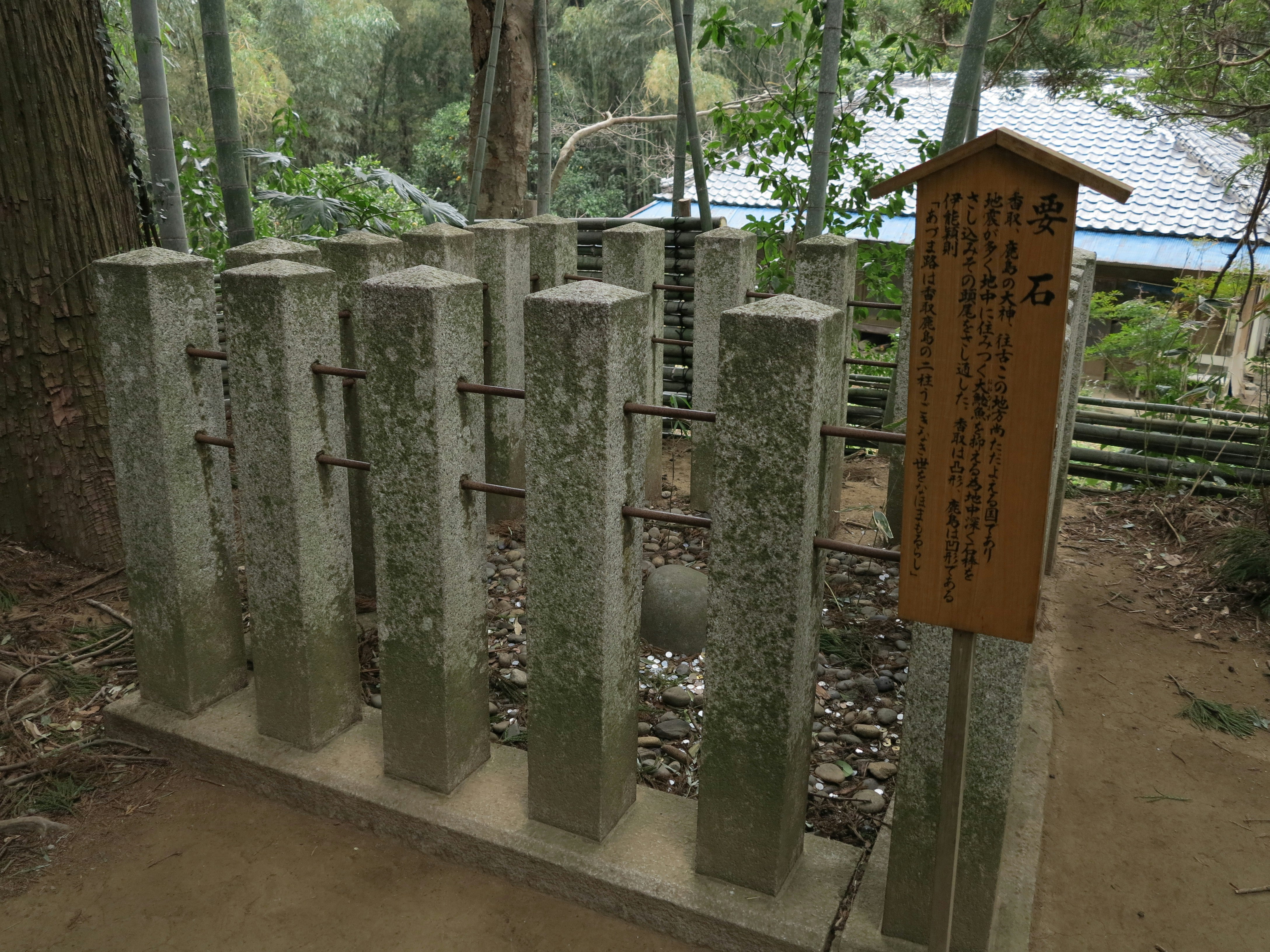 石の区画と木製の案内板がある庭の小道