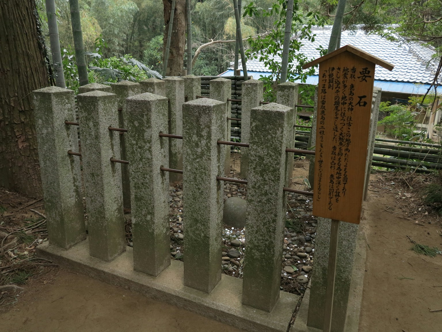 一个宁静的地方，拥有石柱和木制标志