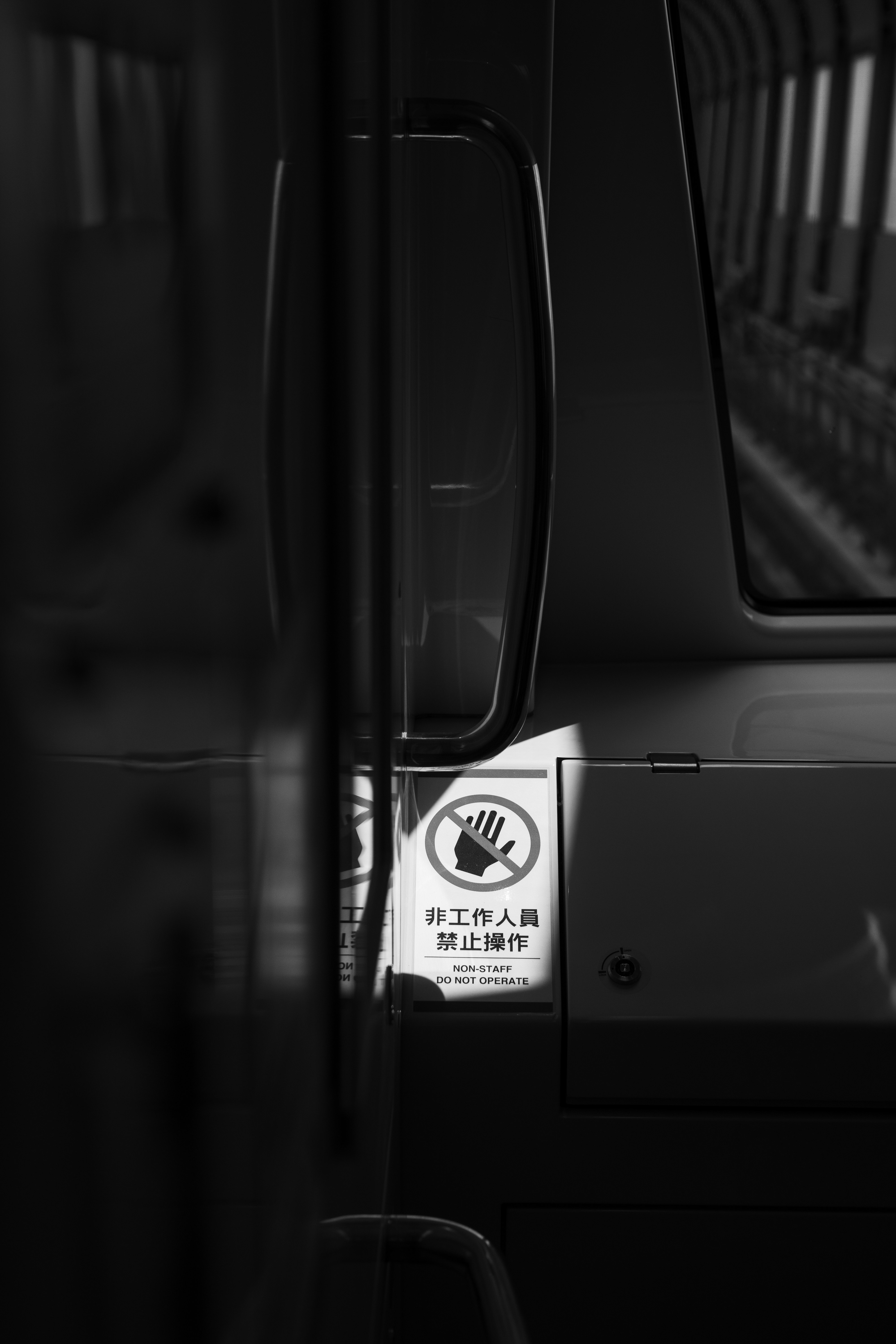 車両の側面にある注意表示のあるドア付近