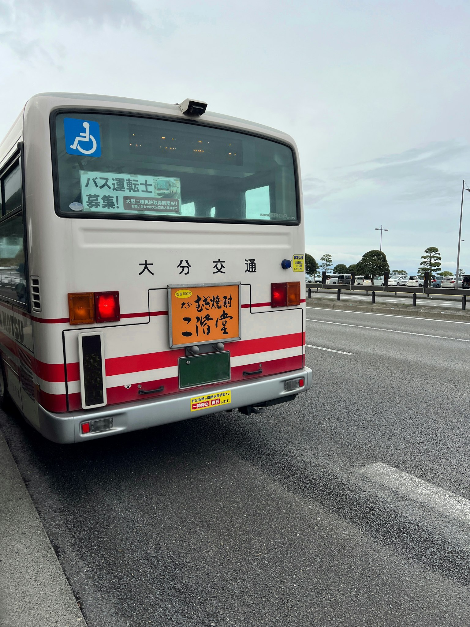 Un bus rayé rouge et blanc garé sur la route