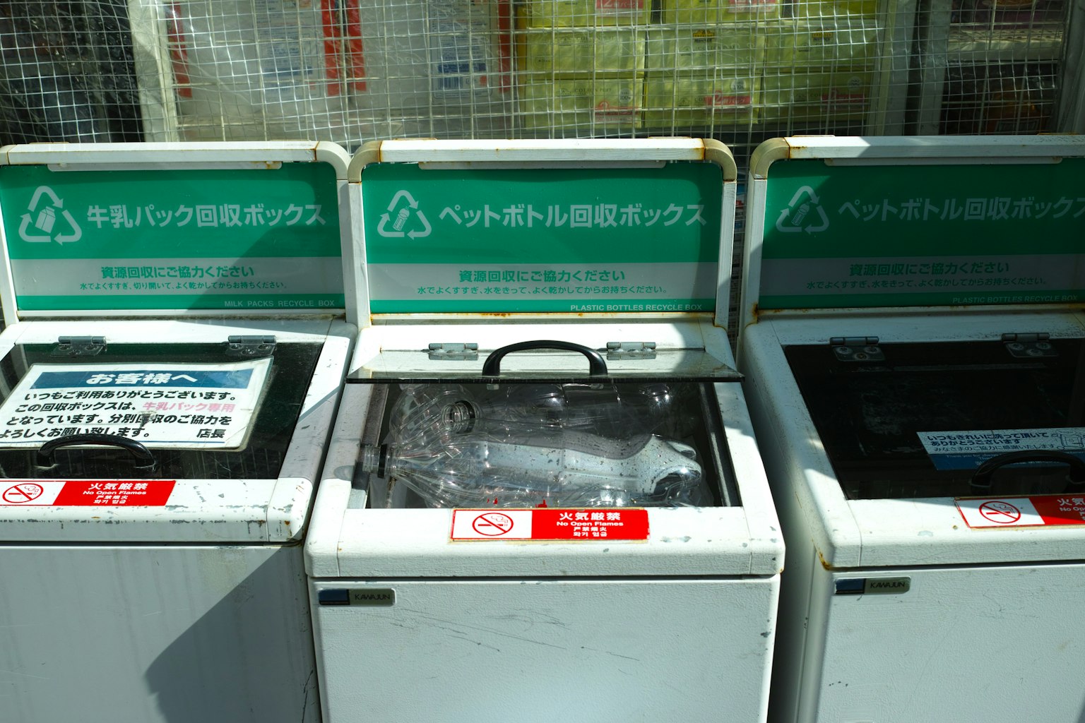排放塑料瓶的回收箱，帶有清晰的標籤