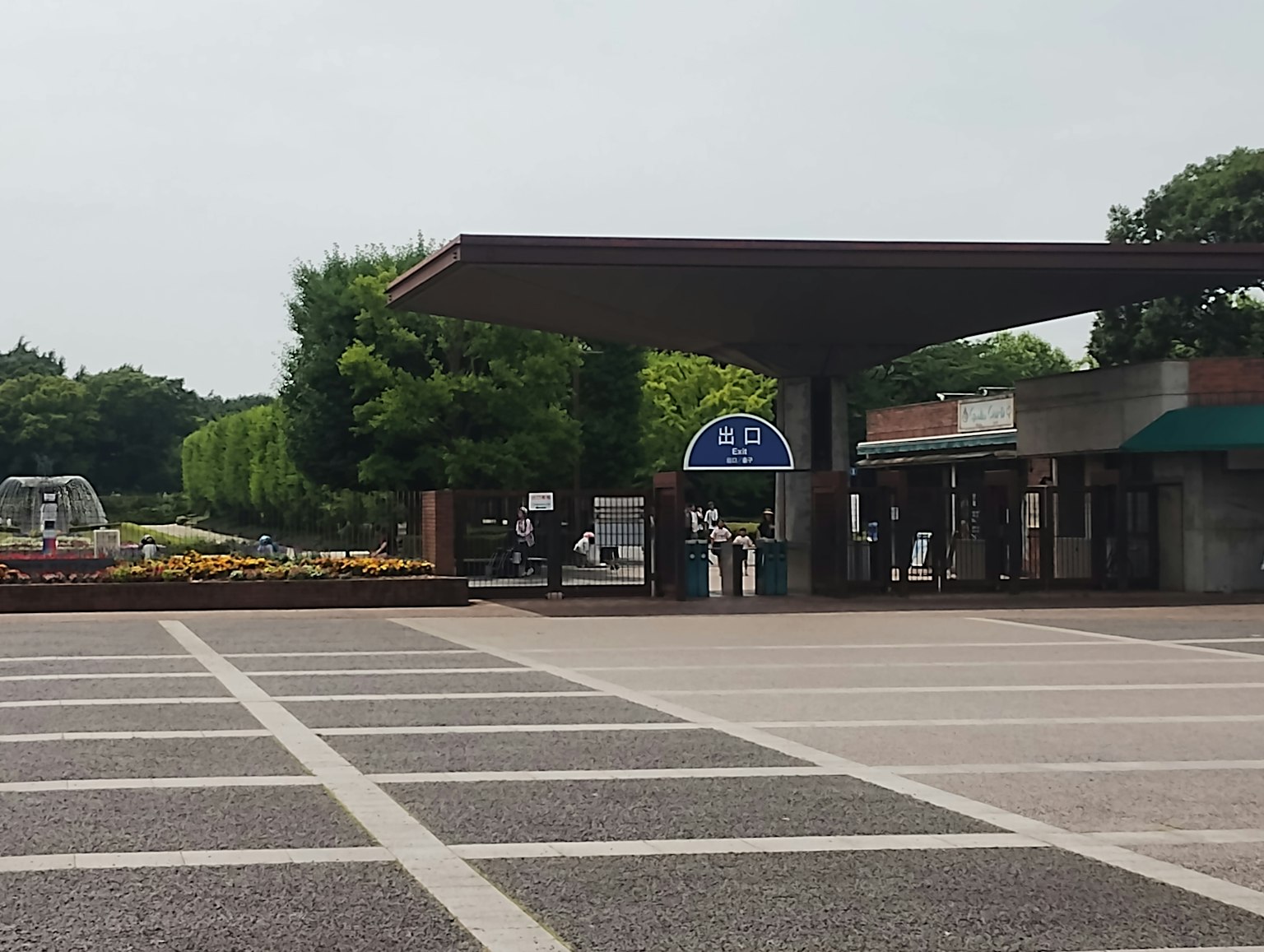 公園入口有花壇和寬敞的停車場