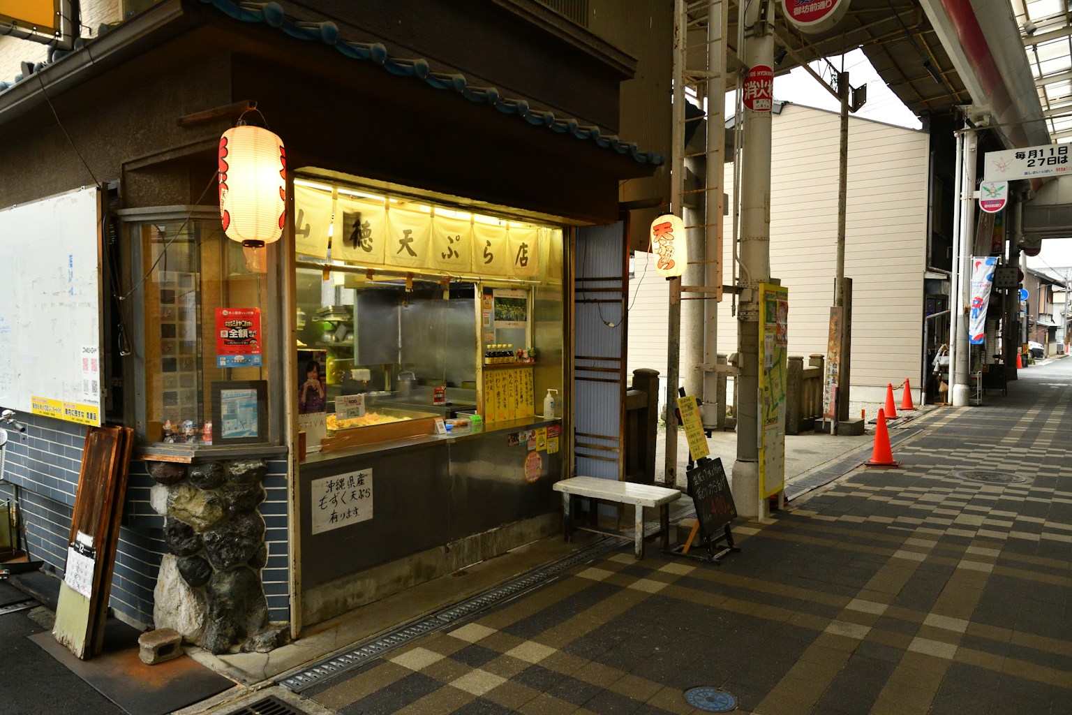 Extérieur d'un petit restaurant japonais au coin de la rue