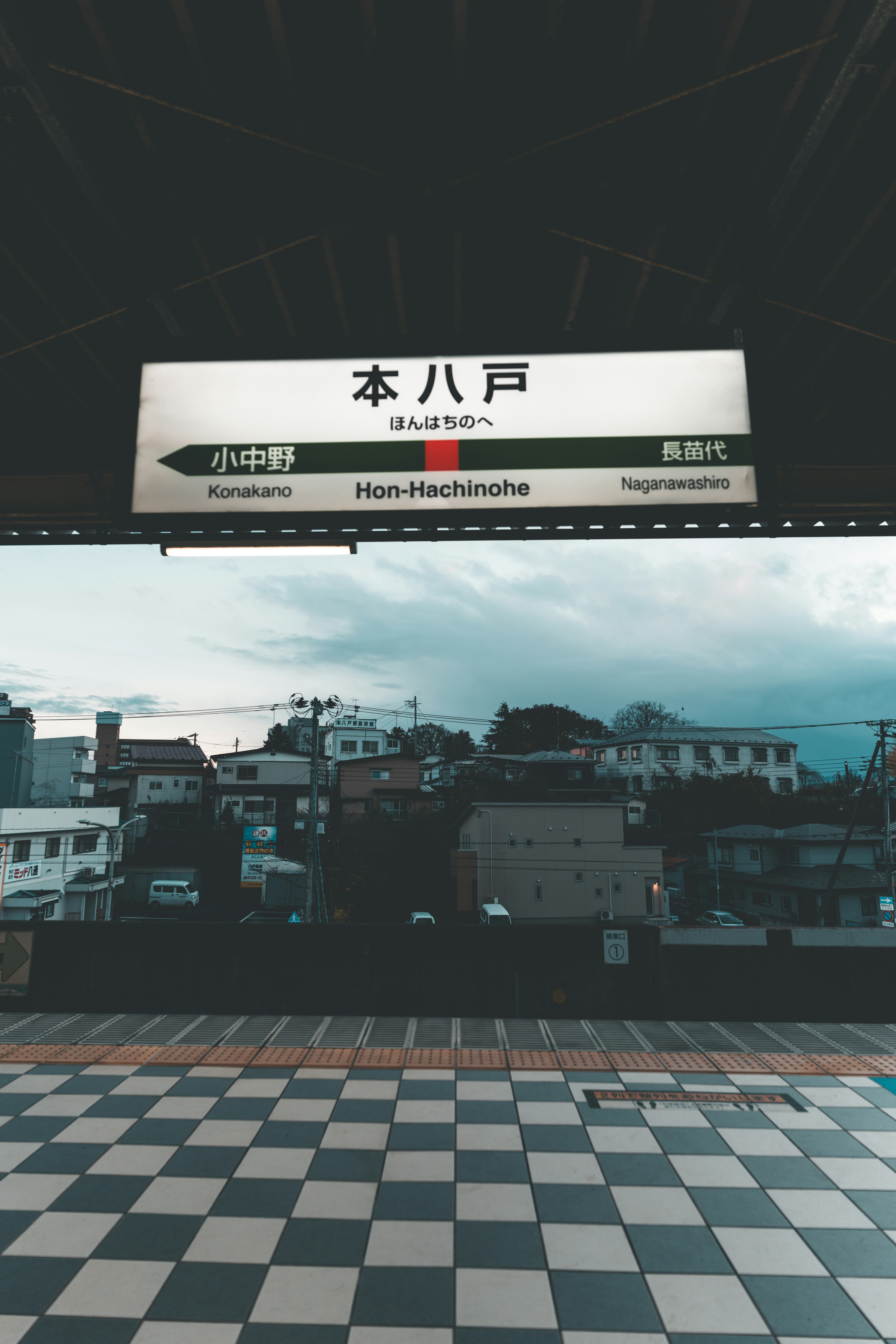 本八戸駅のホームから見える街並み