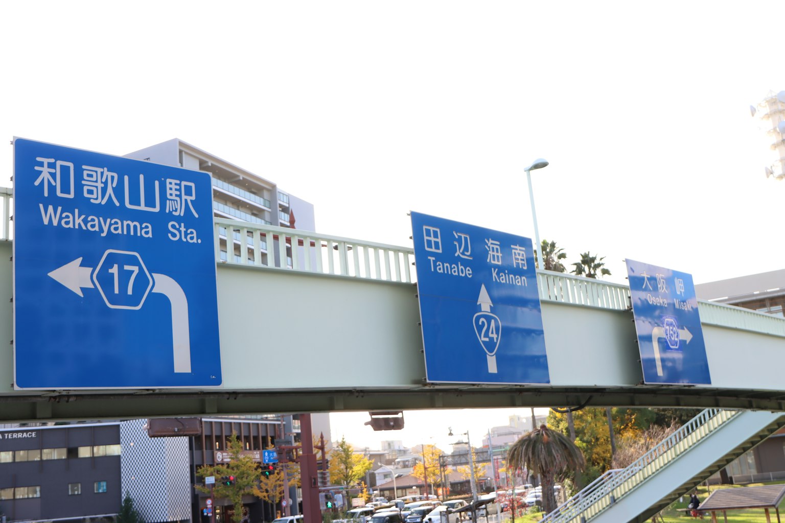 Blue directional signs for Wakayama Station