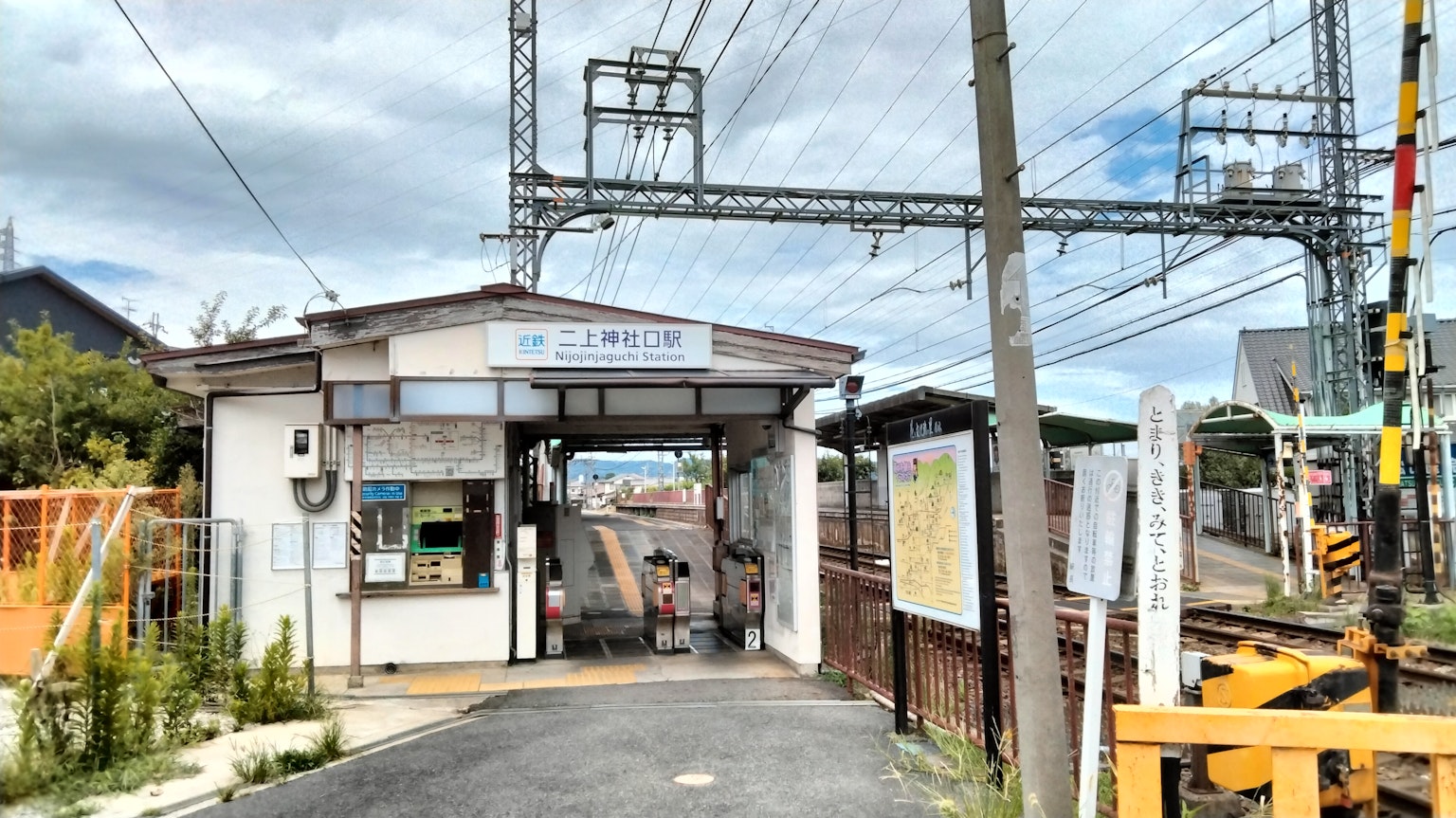 전철역 입구와 보이는 전선