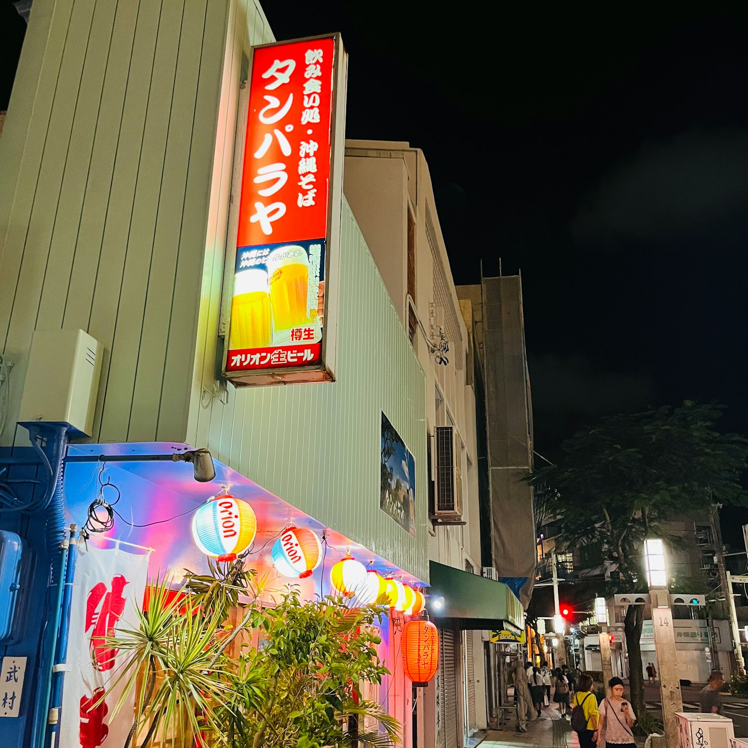 夜晚街角的居酒屋招牌和燈籠