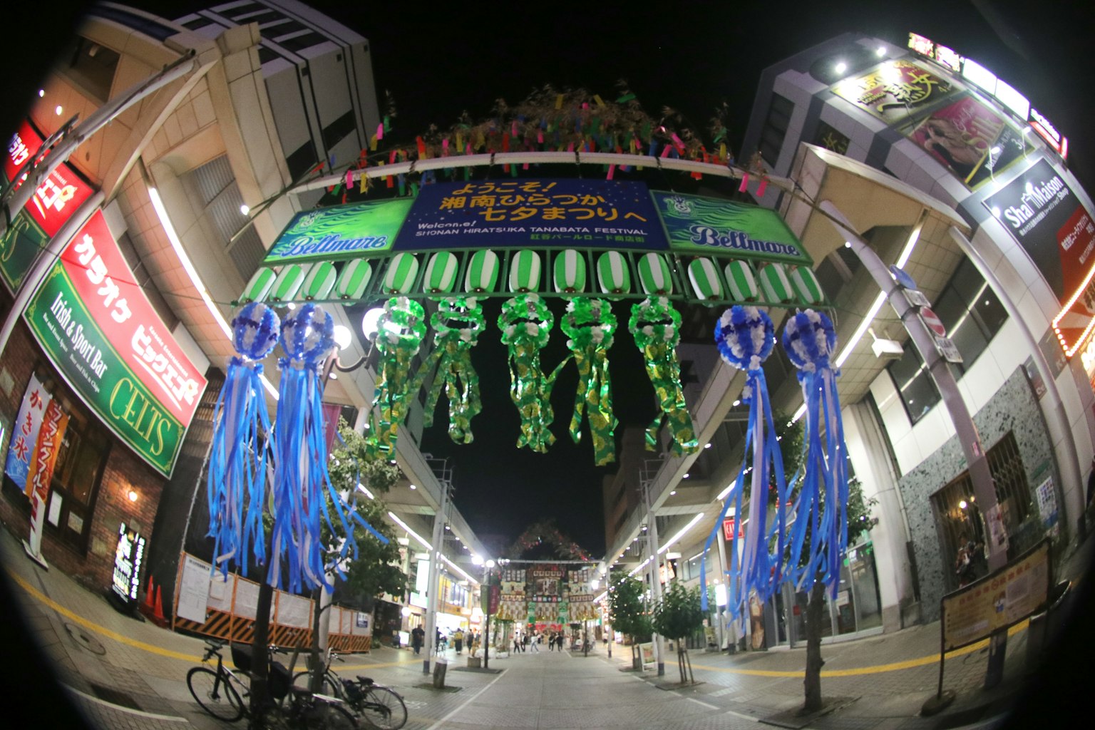 Night street decorated with blue and green ribbons and festive decorations