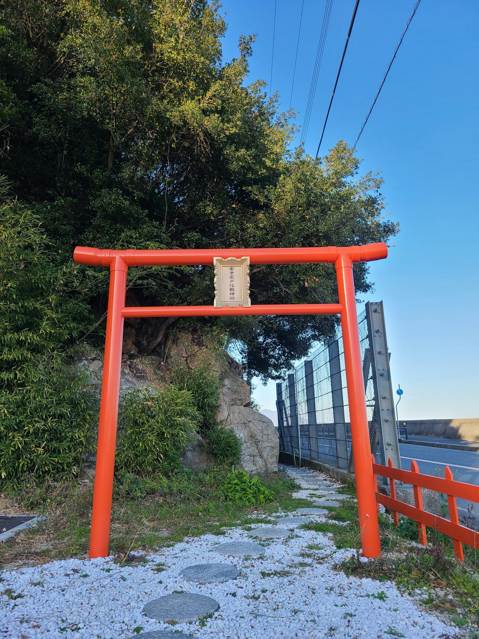Una puerta torii roja bajo un cielo azul