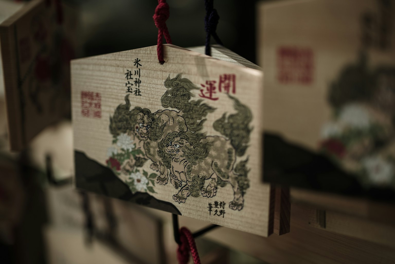 Ema Jepang tradisional dengan desain dan warna rumit