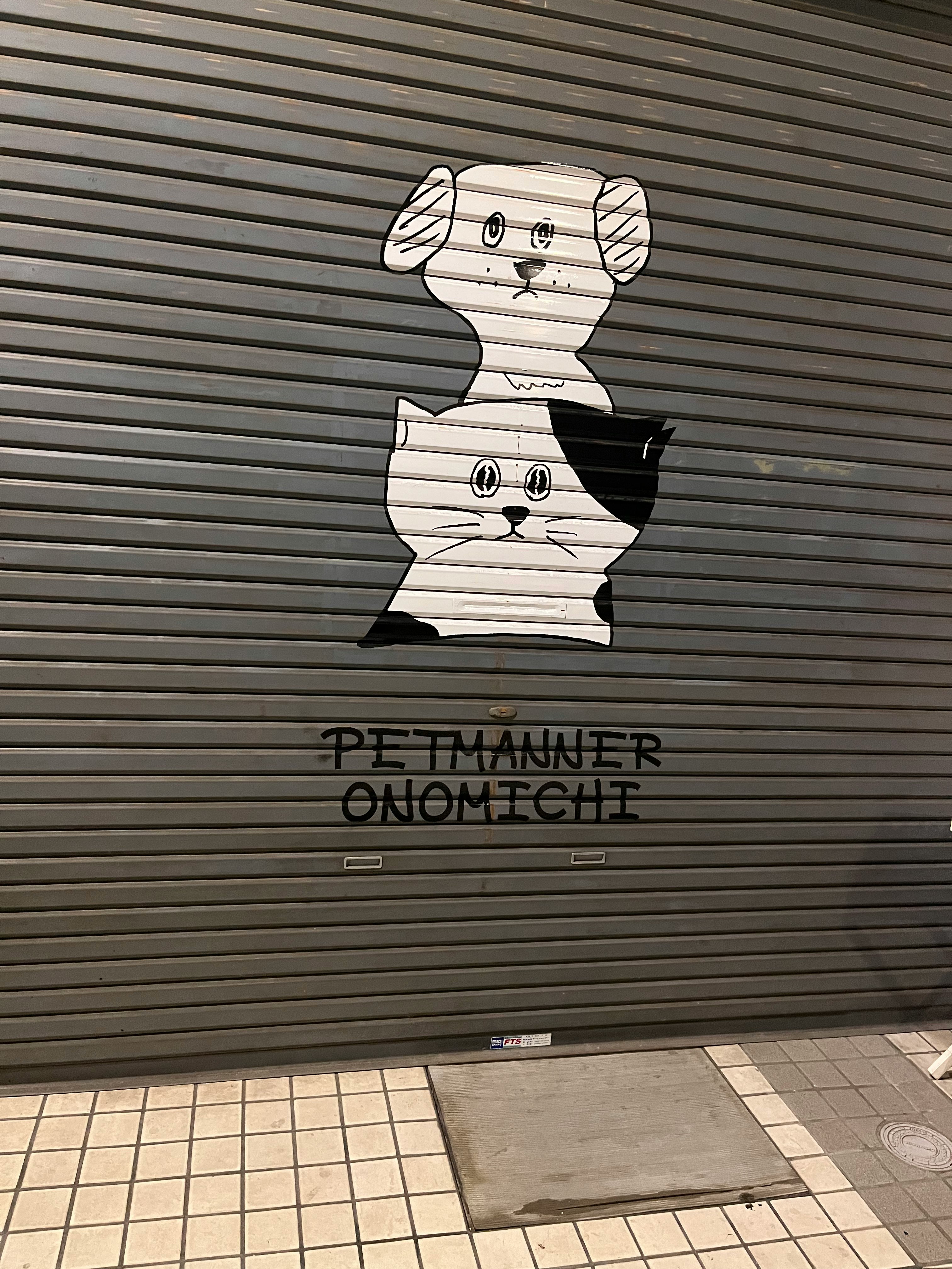 signboard illustration of a character on a wall in an alley