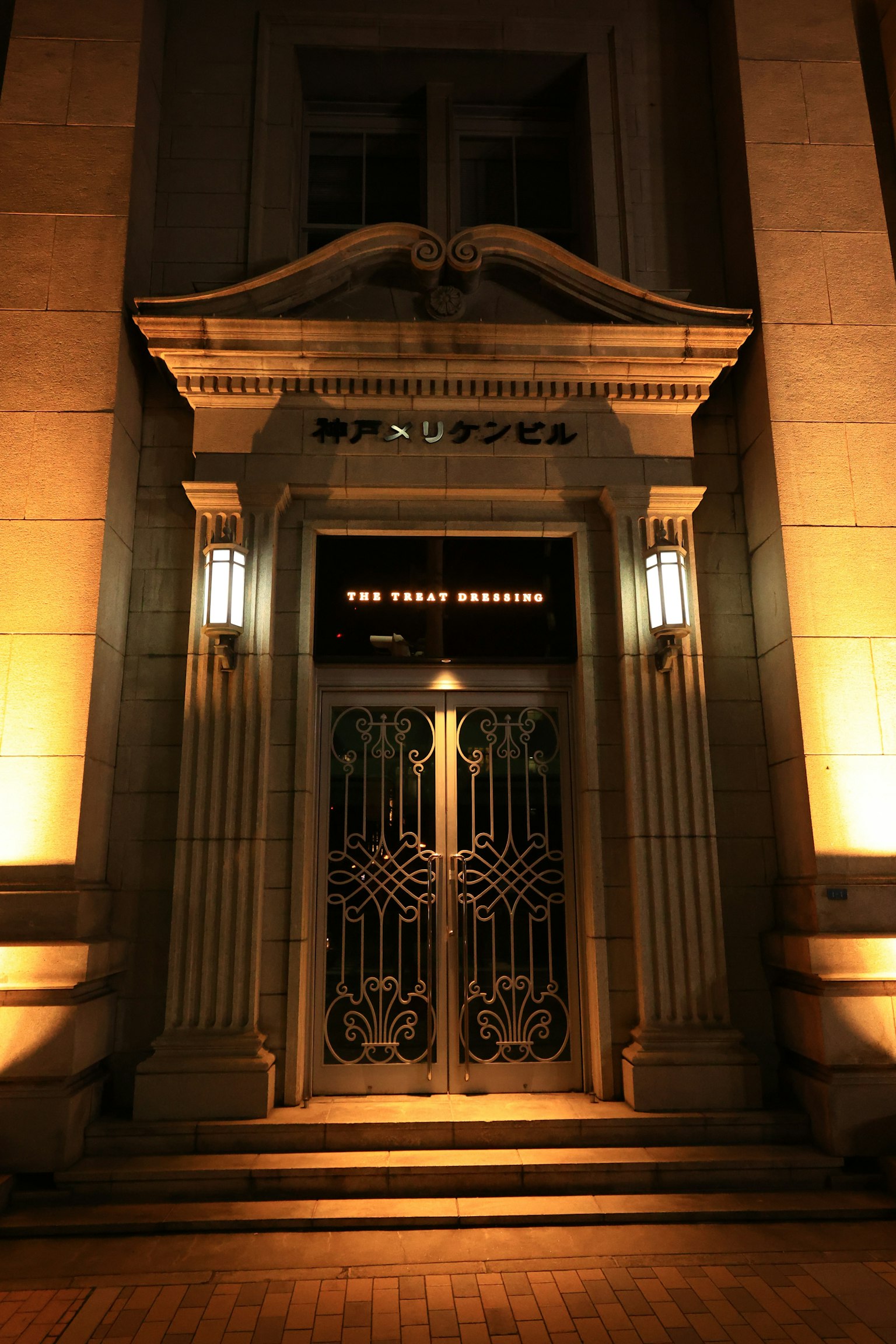Porta d'ingresso elegante con design intricato e illuminazione calda