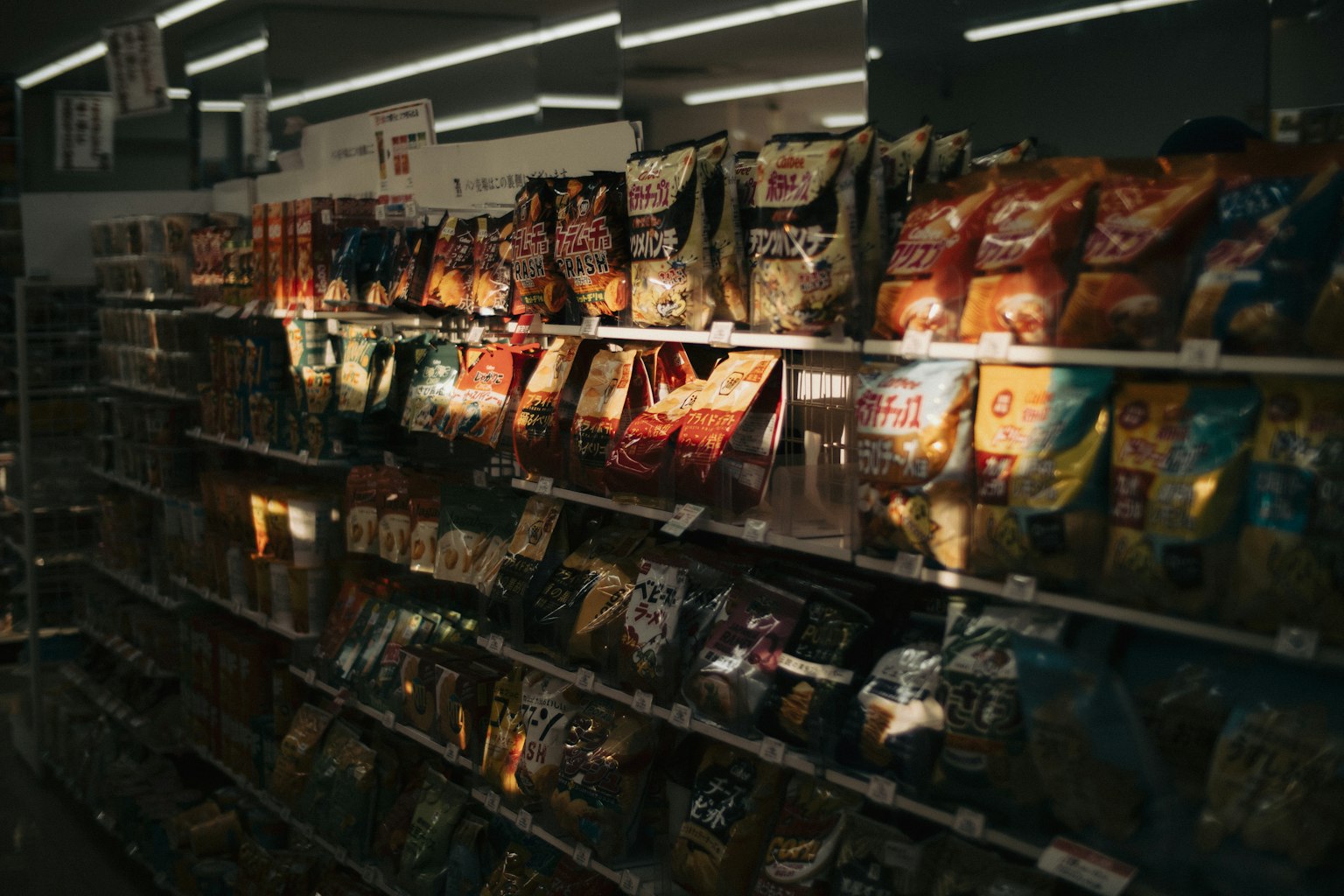 A shelf filled with various snack bags in a store