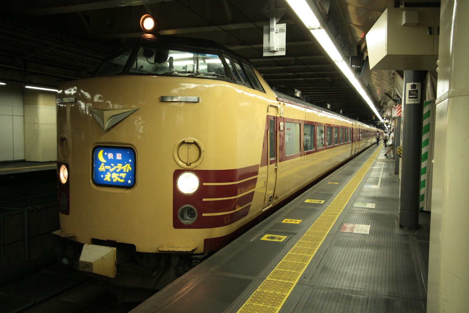 Gelber Schnellzug an einer U-Bahn-Station