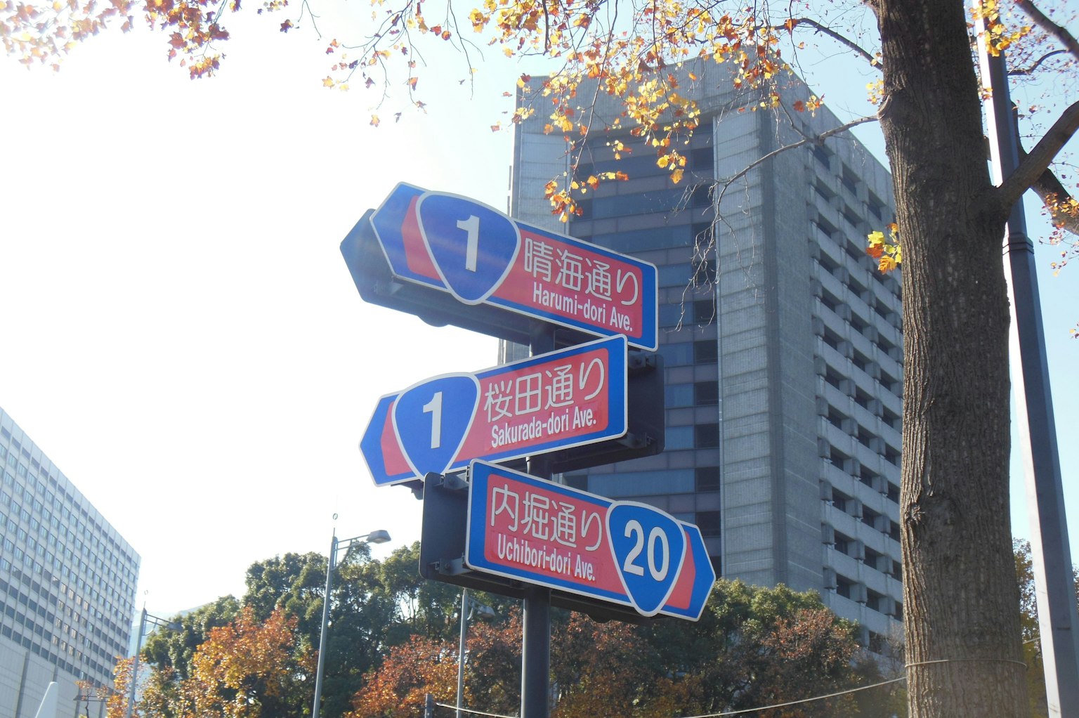 Scène urbaine avec des panneaux de signalisation directionnelle et un bâtiment