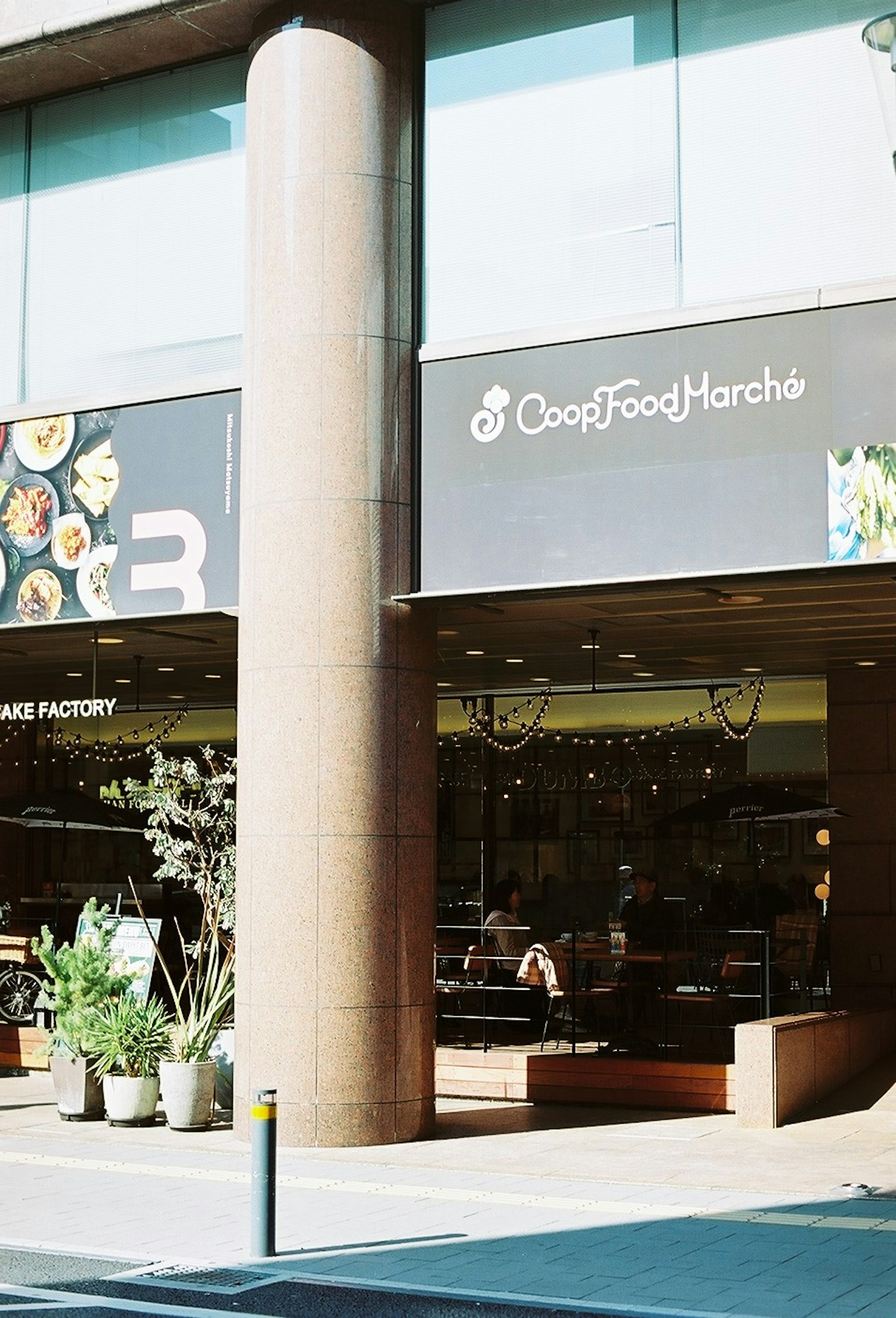 GoodFoodMarket外观及入口视图