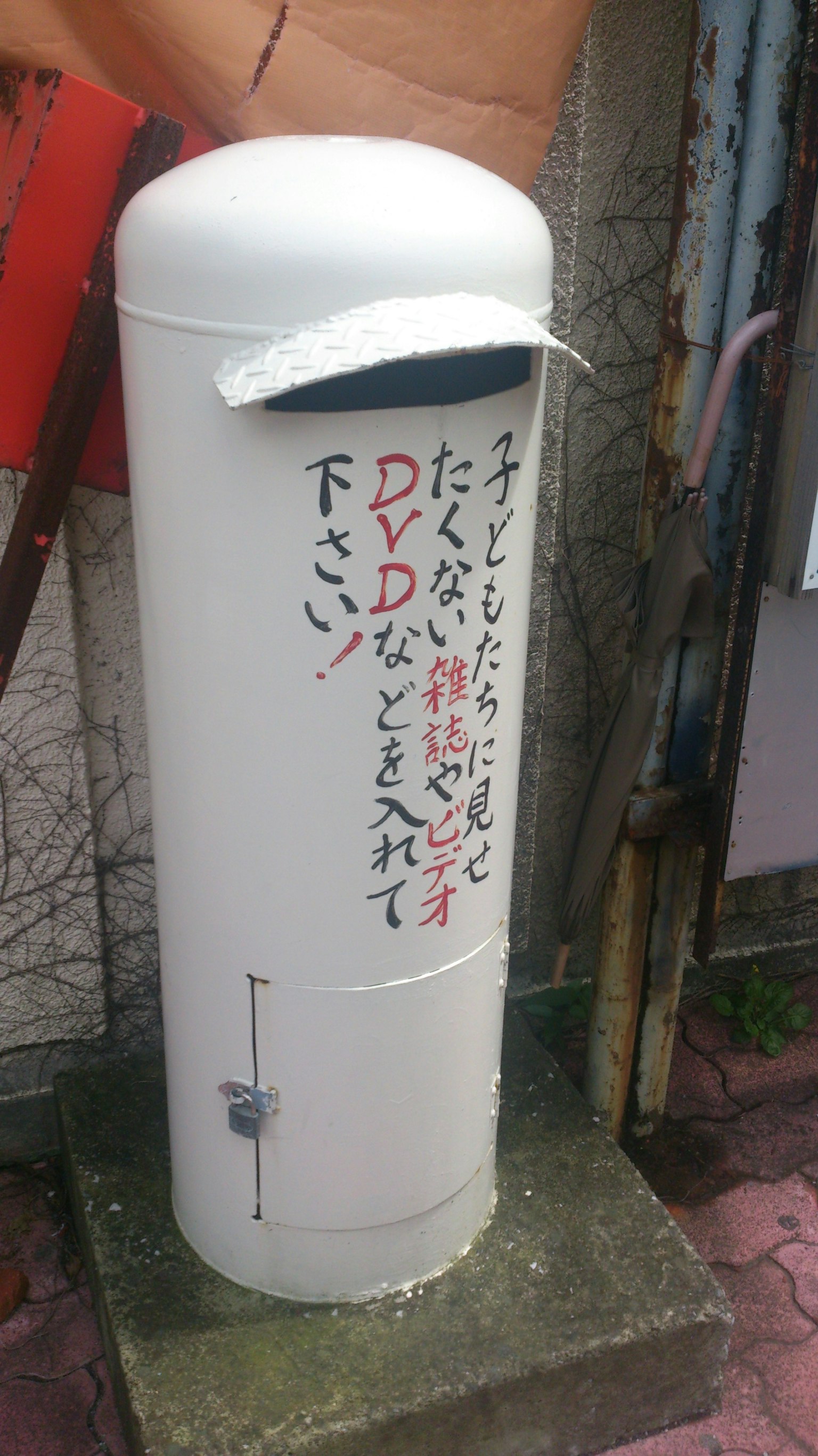 用於DVD回收的白色圓柱形容器帶有通知