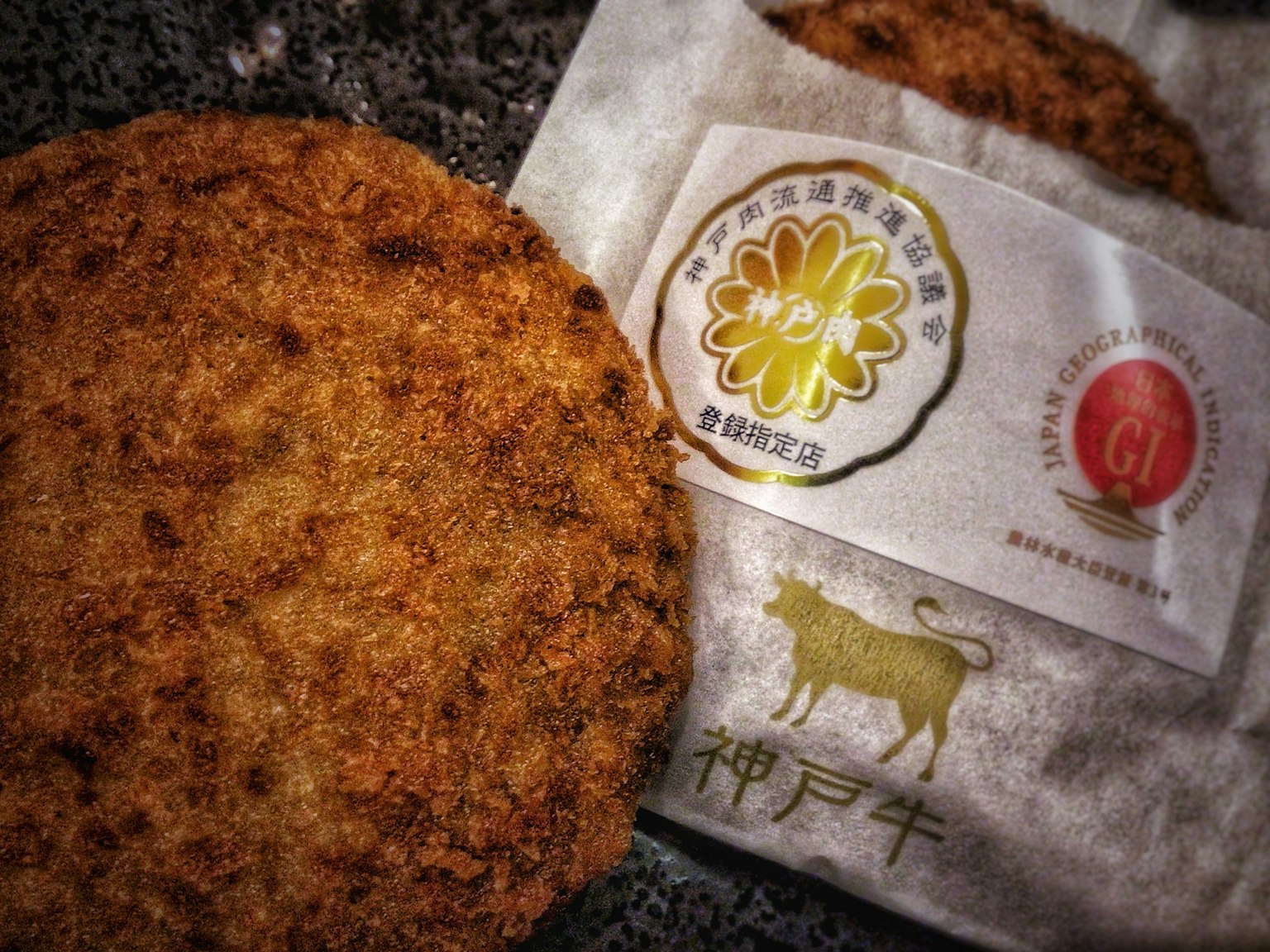 Image de l'emballage de viande de Kobe avec viande grillée
