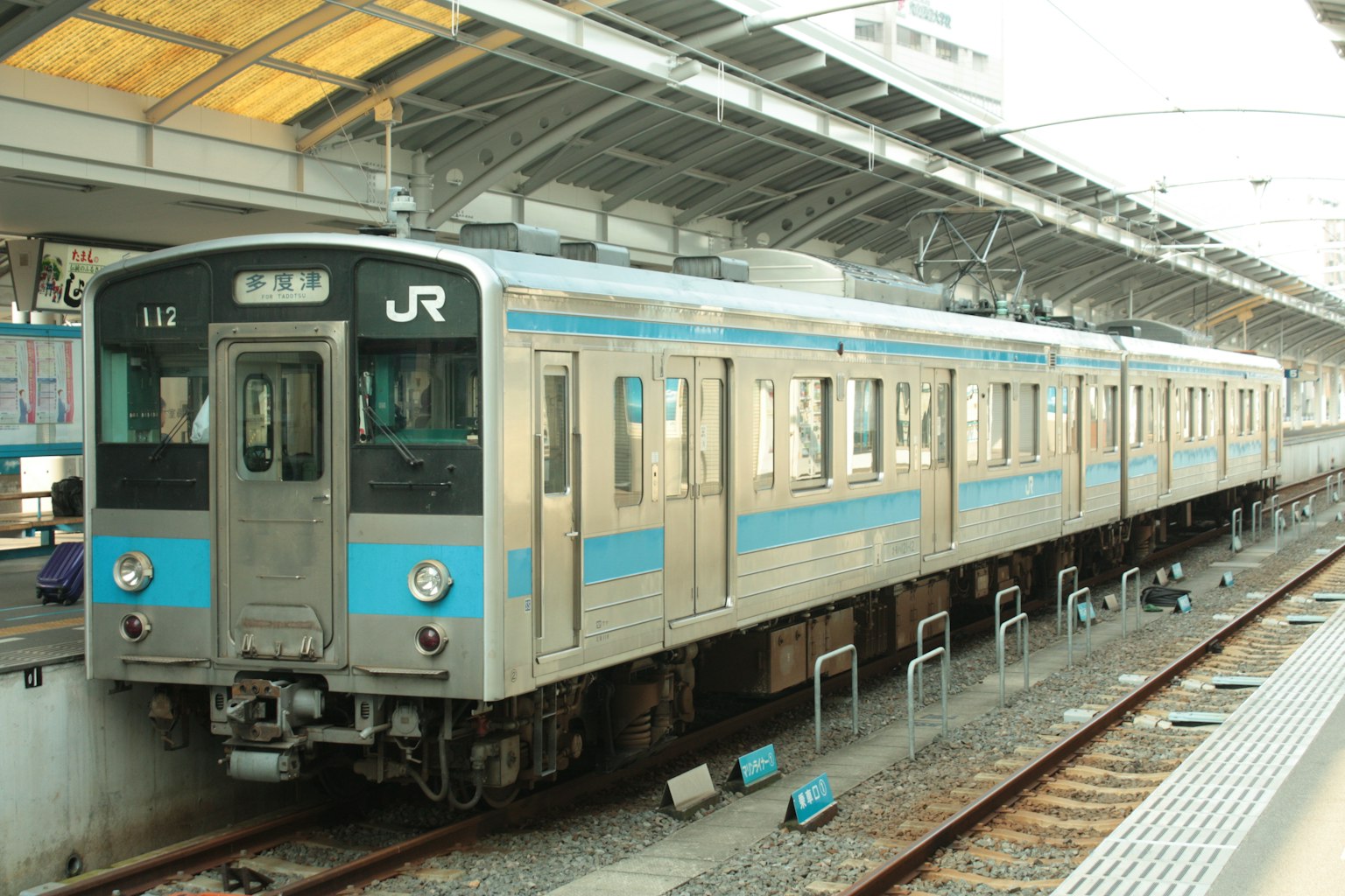 帶藍條的JR列車停靠在車站