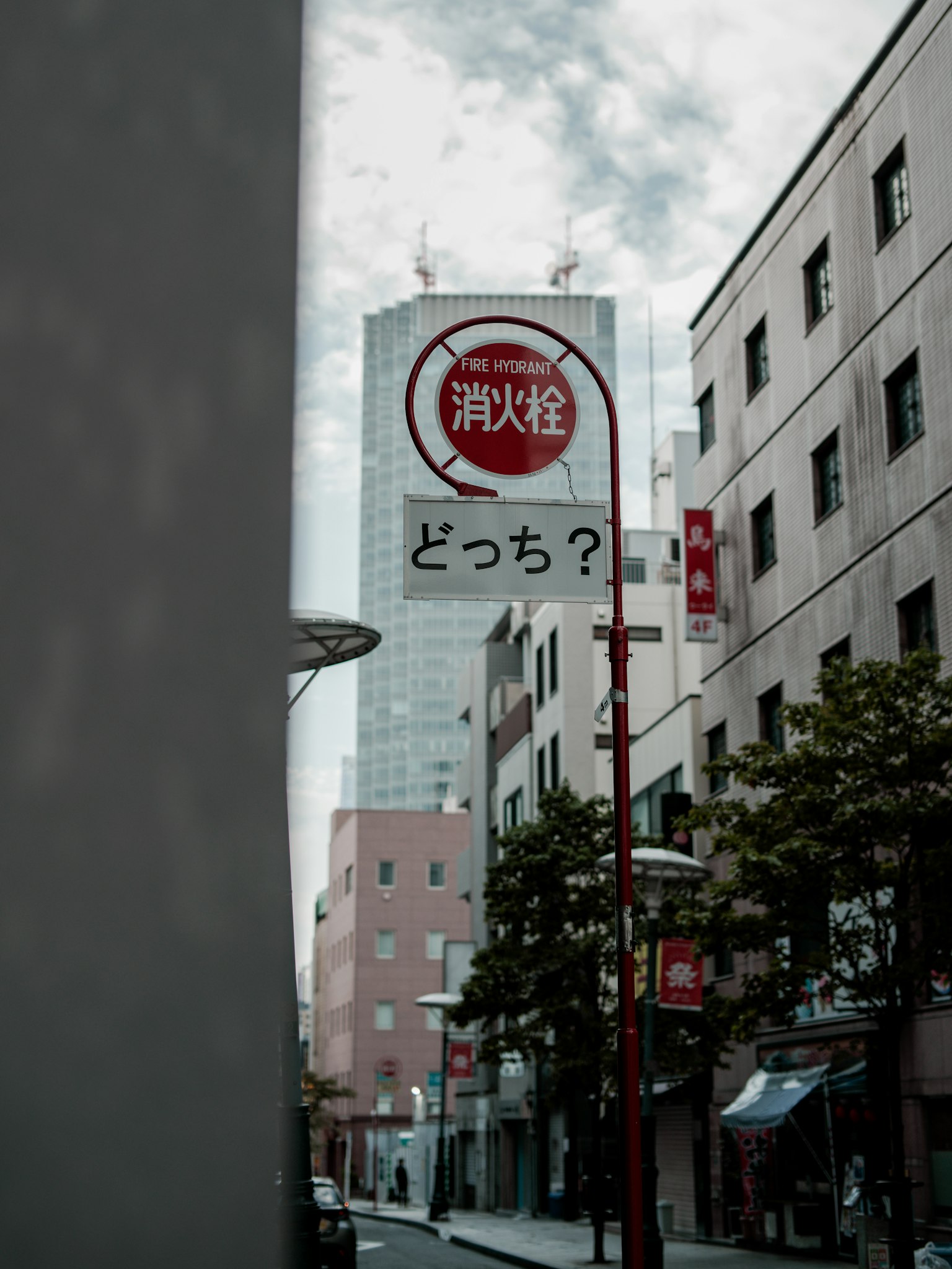 Foto di una strada di Tokyo con un cartello di fermata dell'autobus