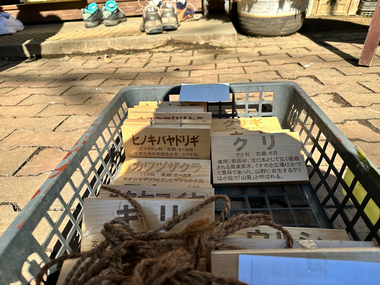 篮子里装有木制标志和绳索的市场场景