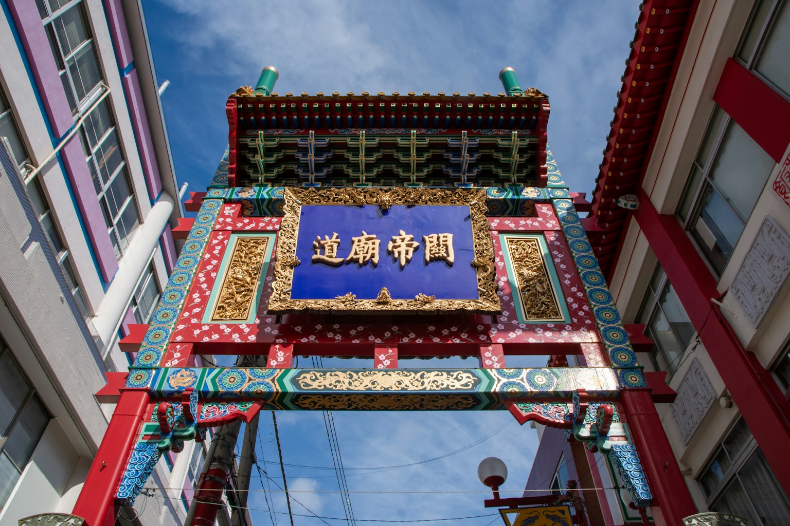 Colorful Chinatown archway with blue sign