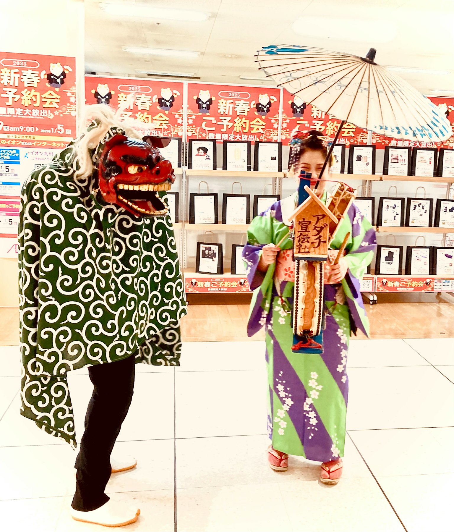 一個穿著綠色和白色圖案舞獅服裝的人和一個穿著紫色和綠色和服的人，手持雨傘
