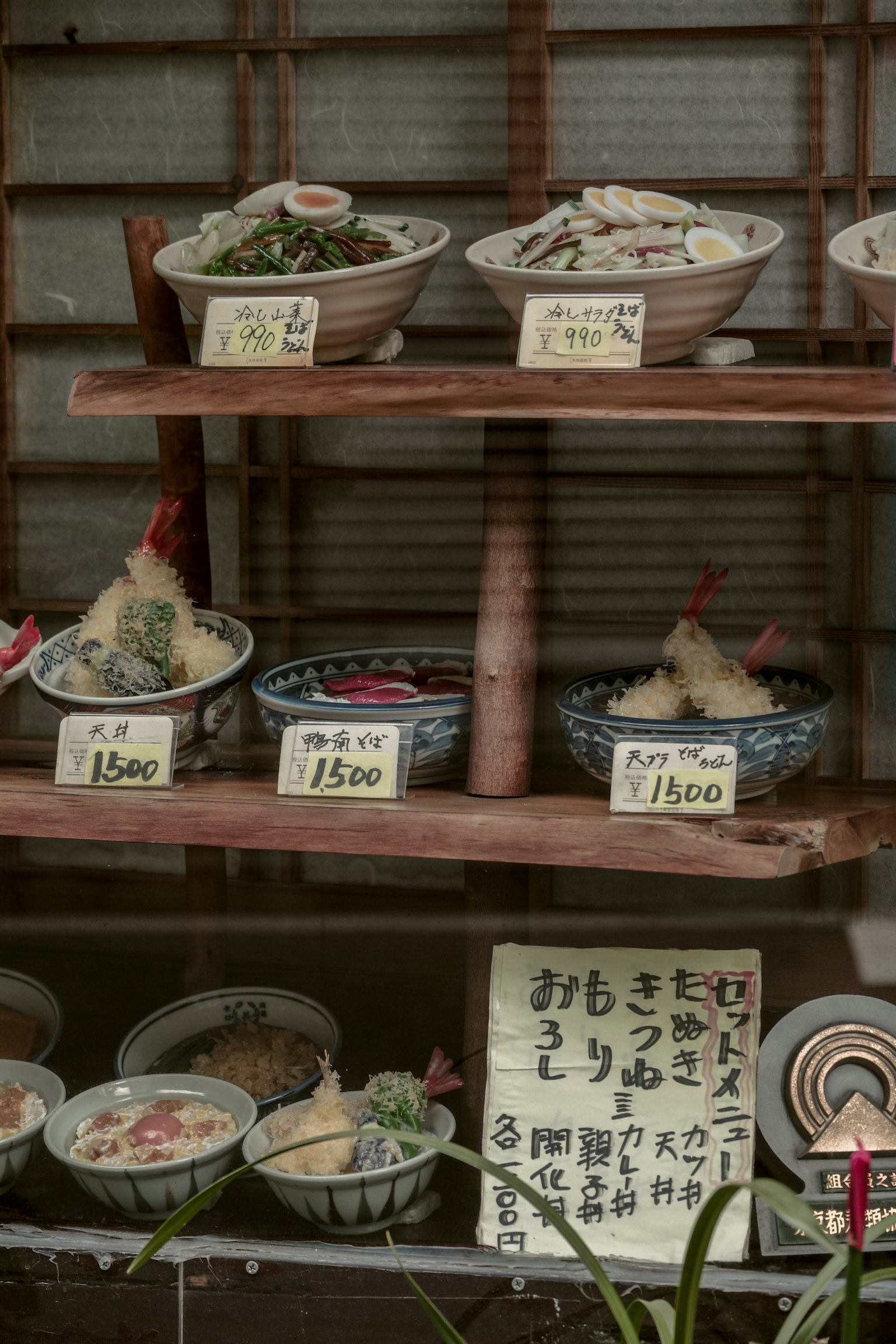 Gambar rak yang menampilkan hidangan Jepang tradisional Berbagai mangkuk berisi makanan disusun