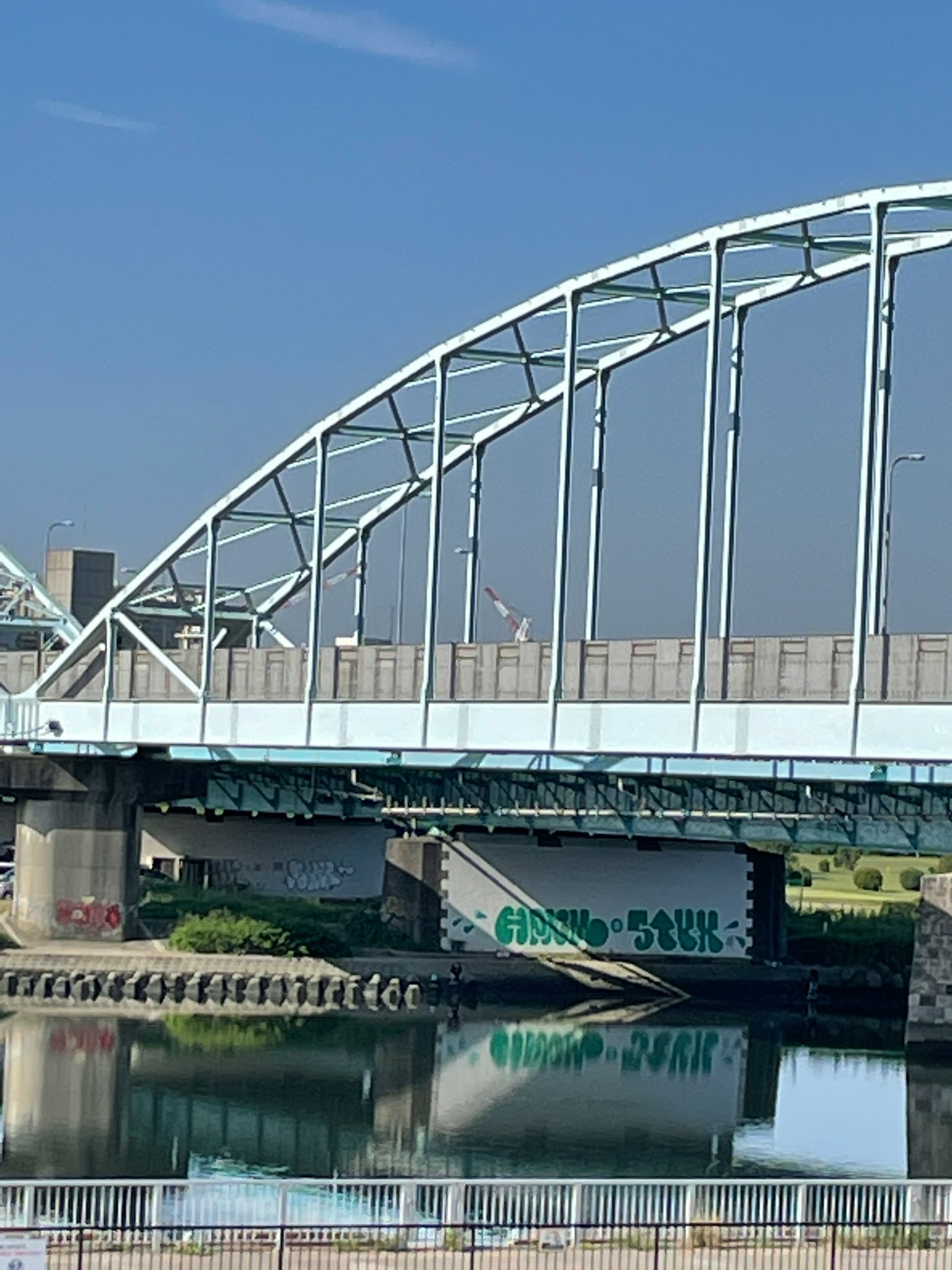 Pont en arc bleu se reflétant sur l'eau