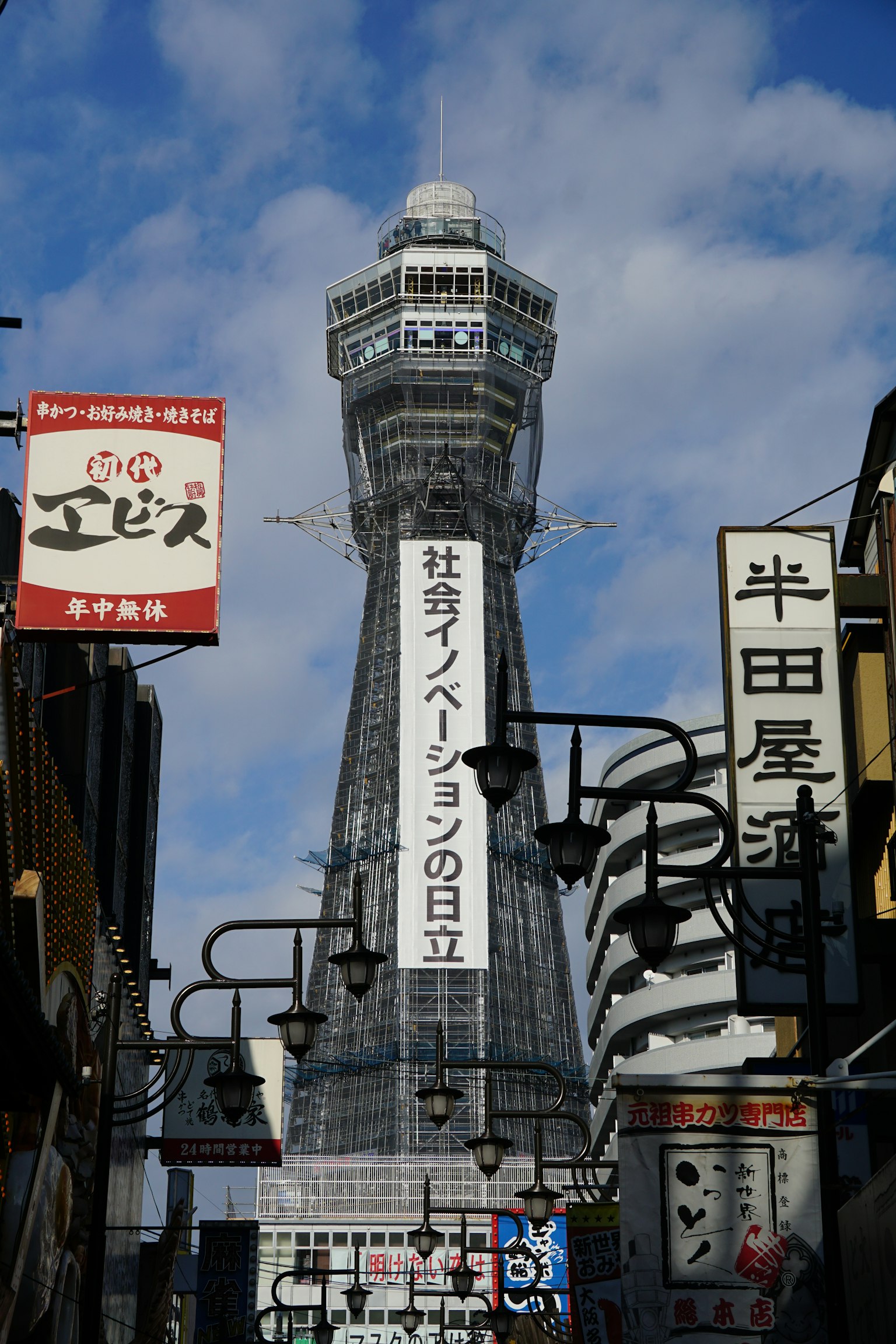 Pemandangan Menara Tsutenkaku di distrik Shinsekai