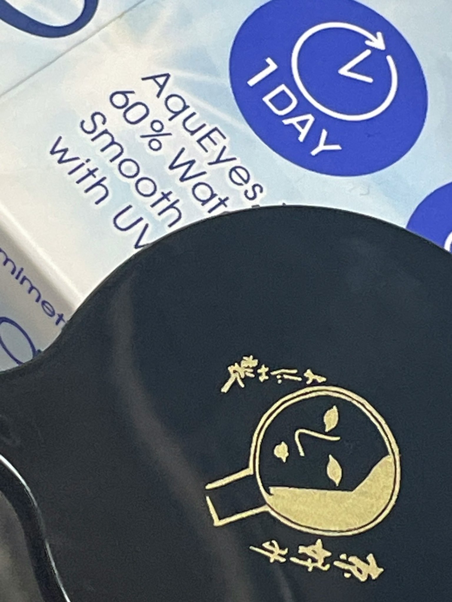AquaEyes每日一次性隐形眼镜包装，带有金色标志