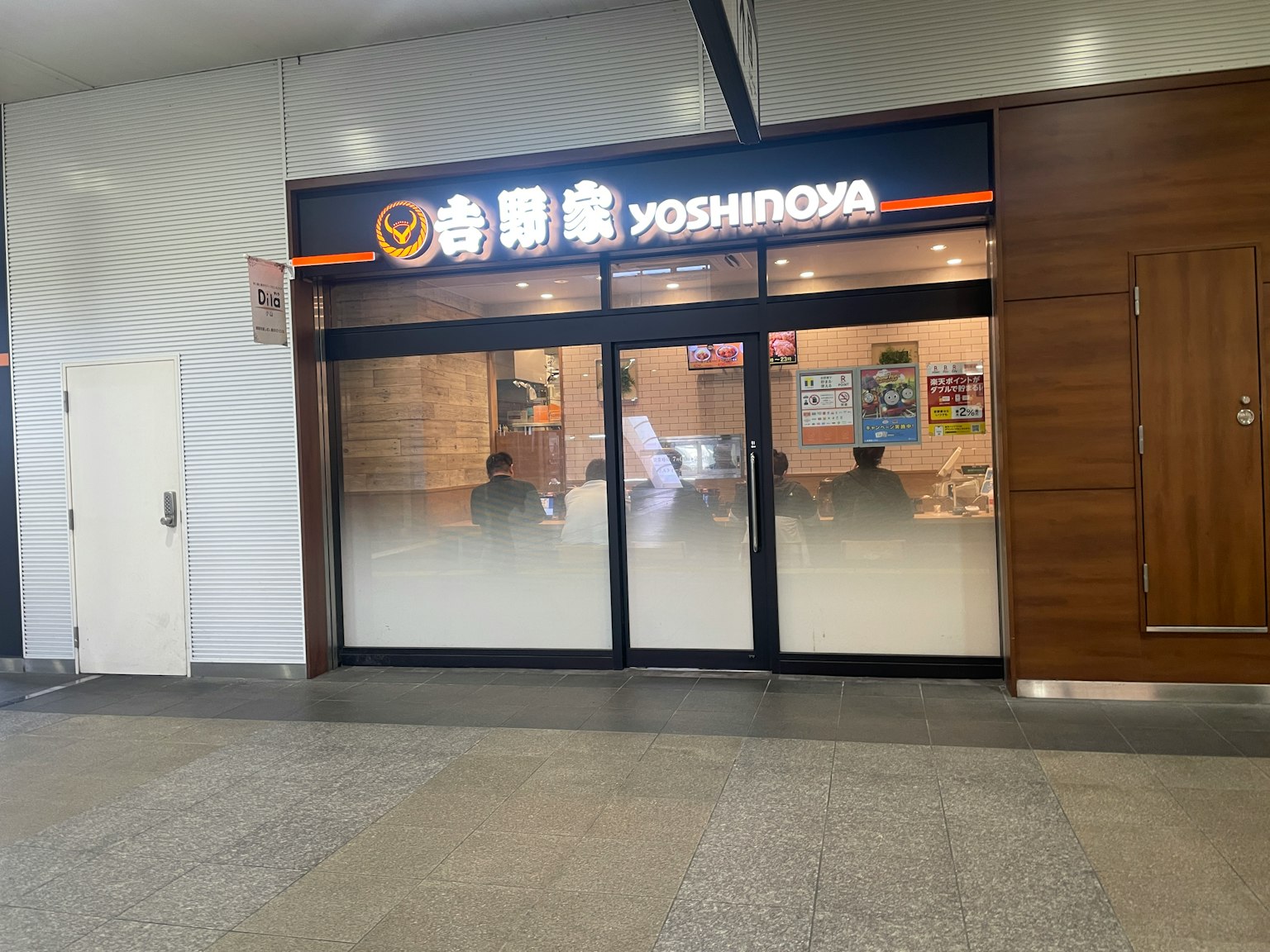 吉野家餐厅的外观，具有明亮的灯光和现代设计